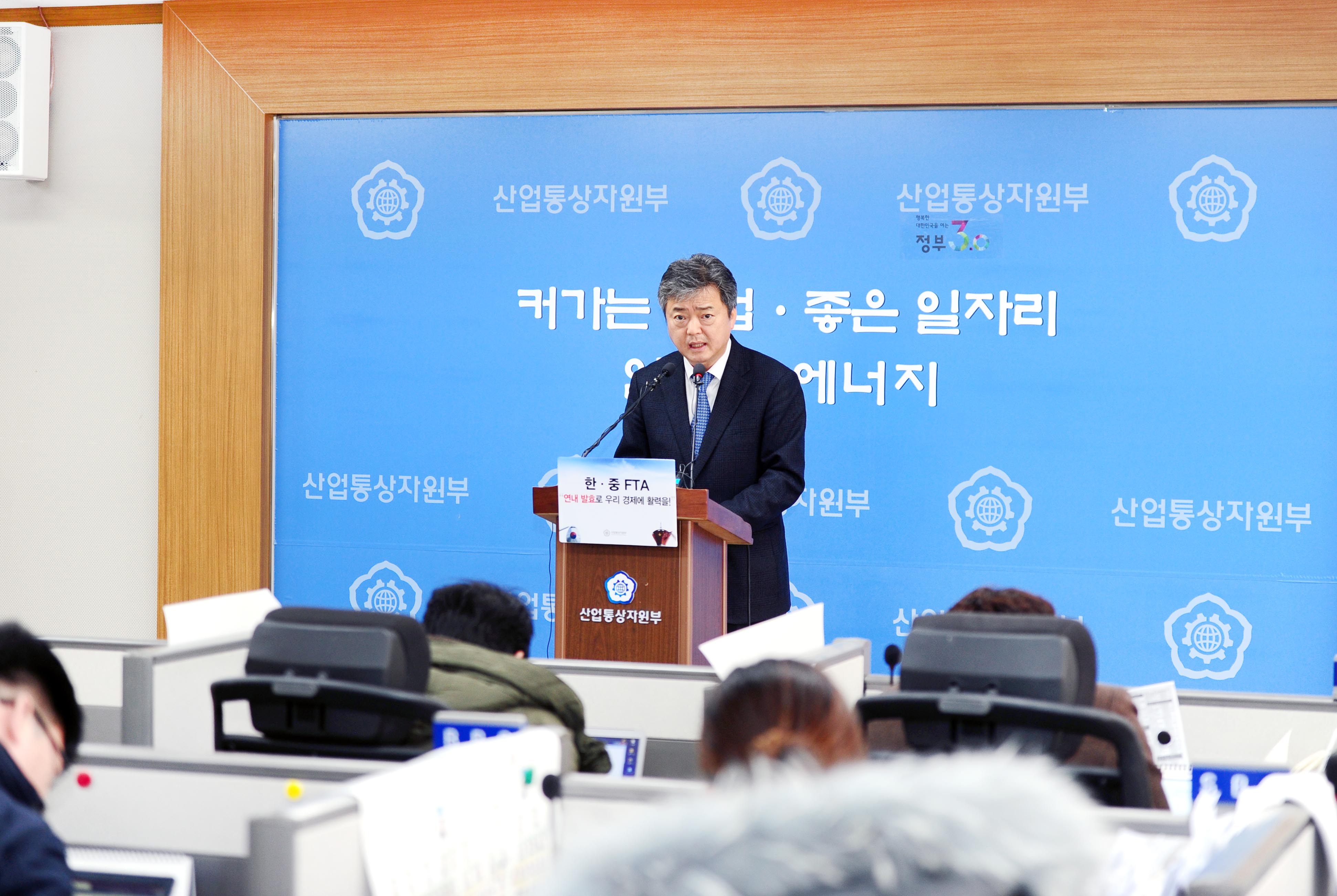 2015년 11월 수출입 동향 브리핑 2