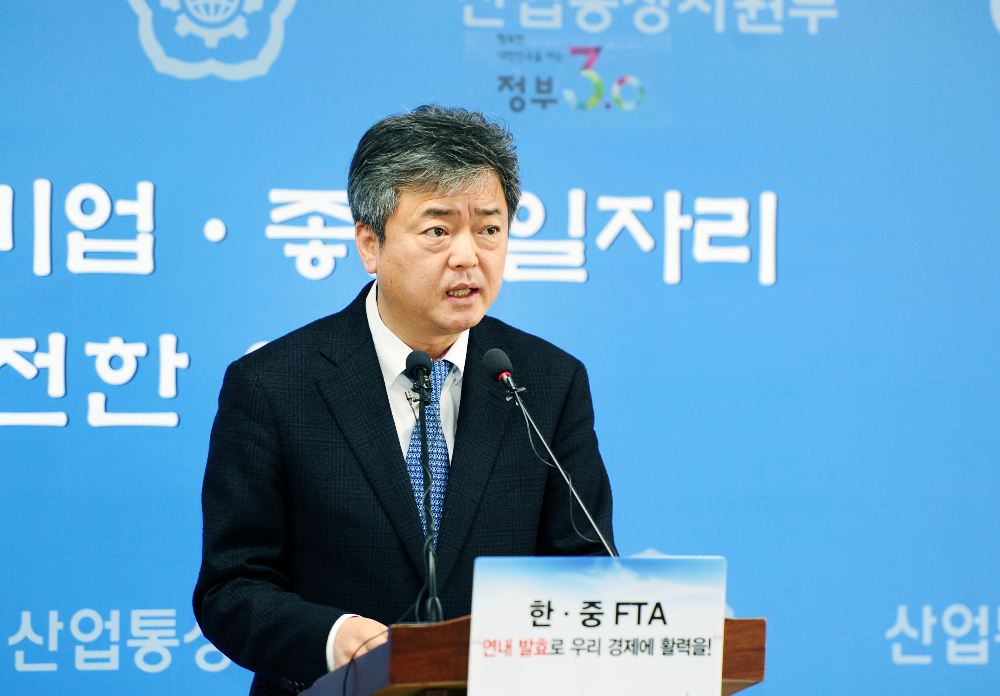 2015년 11월 수출입 동향 브리핑 1