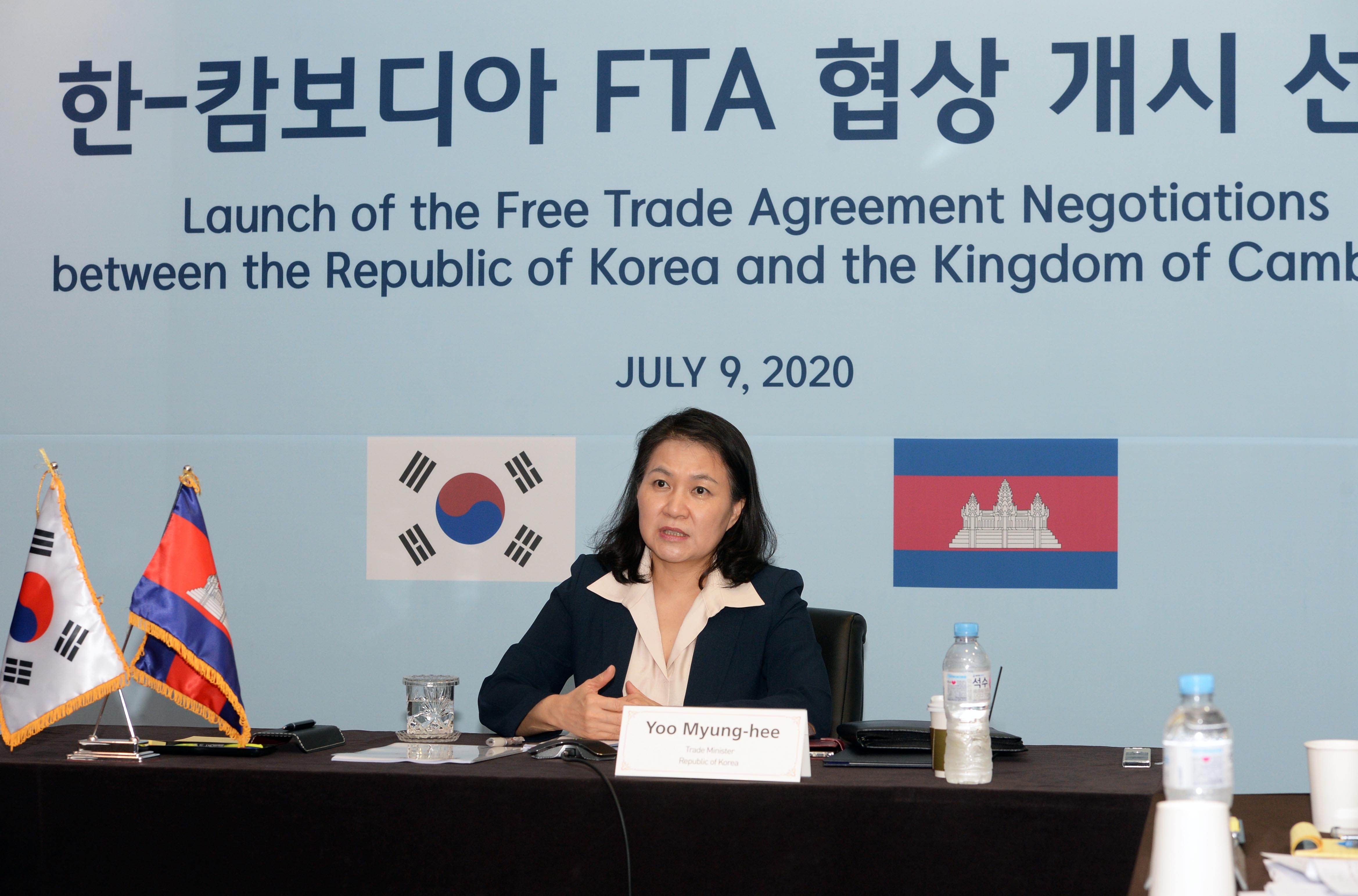 한-캄보디아 자유무역협정(FTA) 협상 개시 선언 2