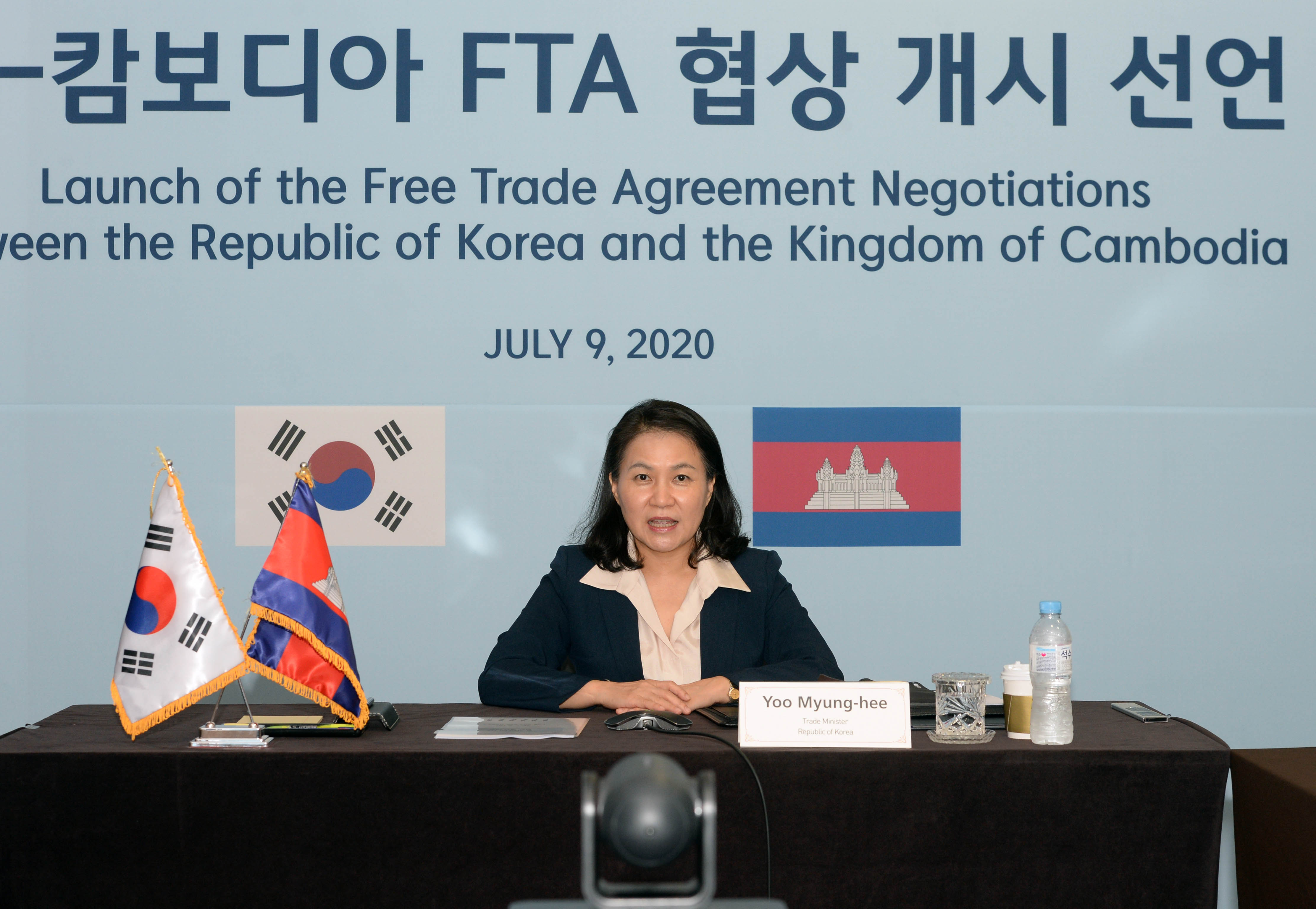 한-캄보디아 자유무역협정(FTA) 협상 개시 선언 5