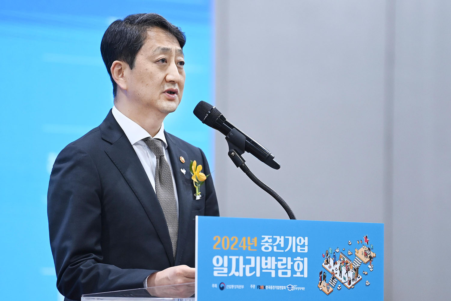2024년 중견기업 일자리 박람회 개막식 3