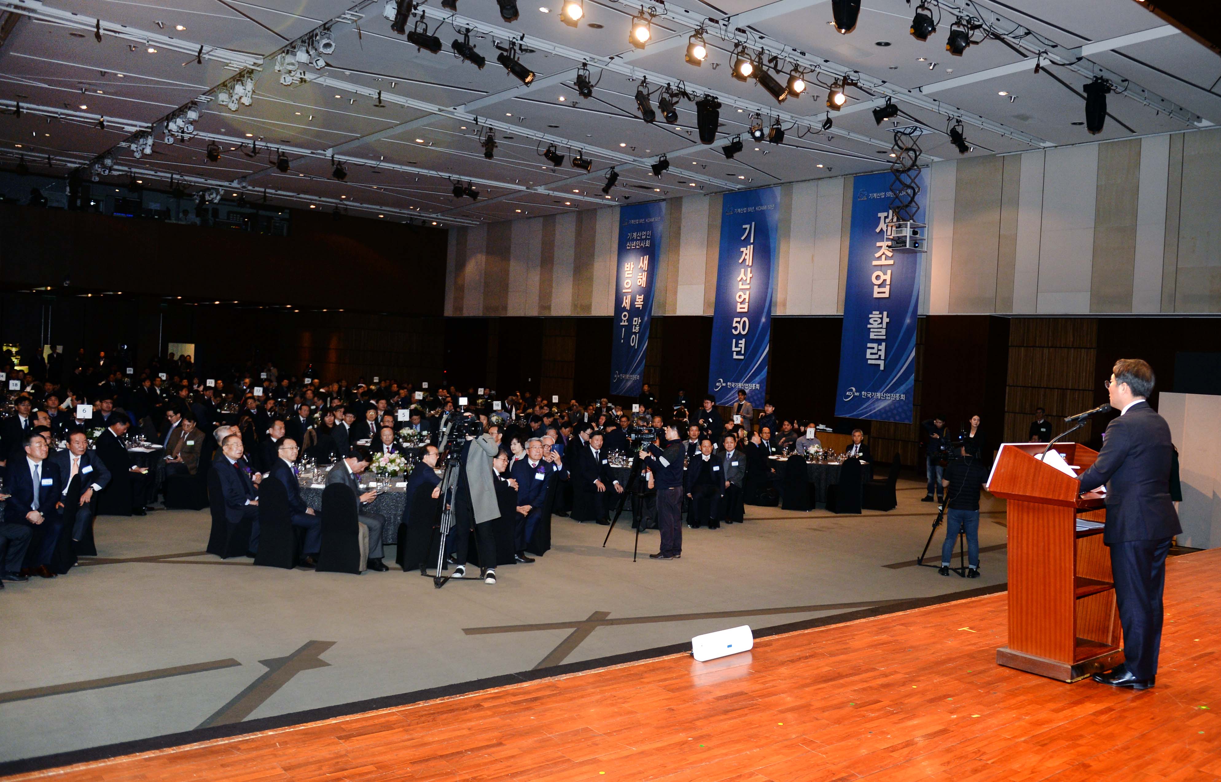 2019년 기계산업인 신년인사회 4