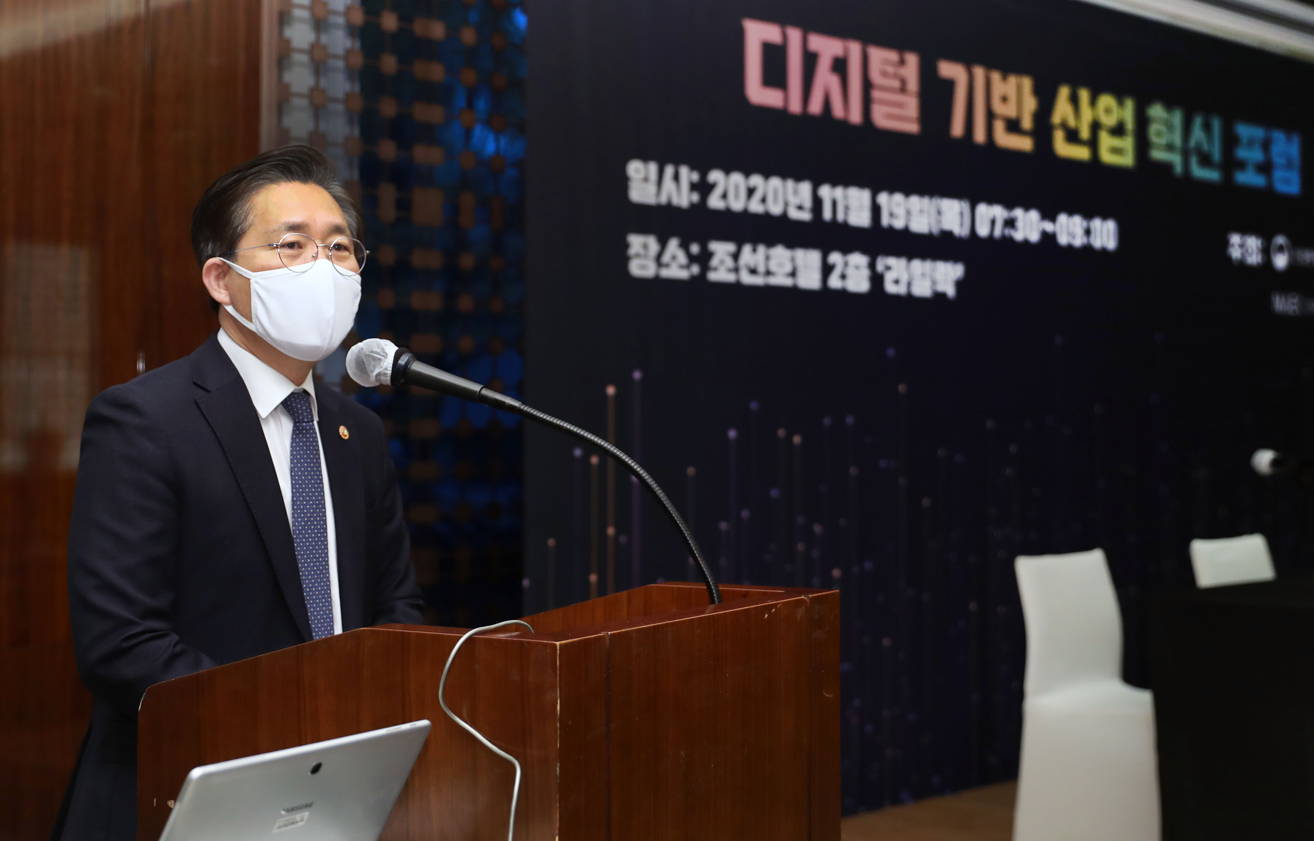산업부-공학한림원, 디지털 기반 산업 혁신 포럼 2