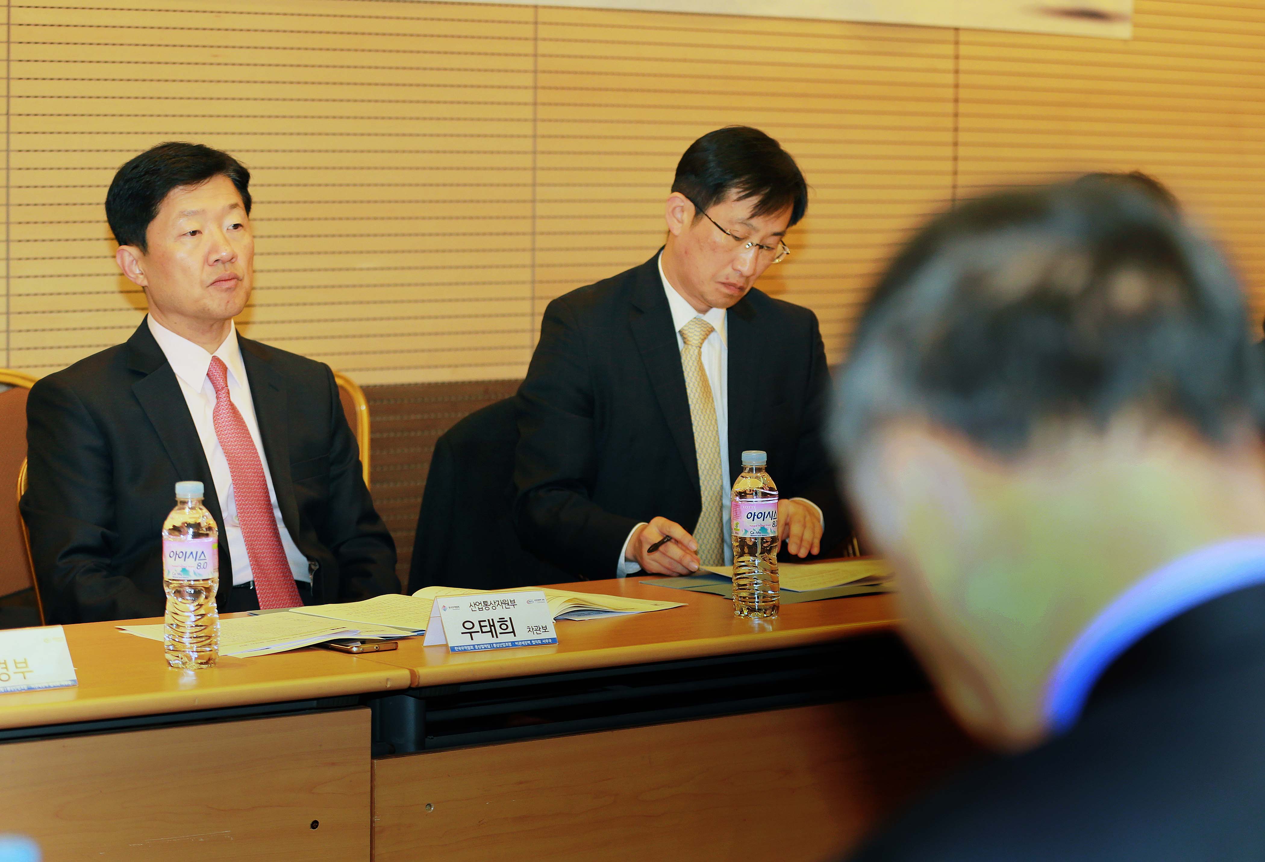 WTO 환경상품협정 민관합동 TF 제4차 회의 3