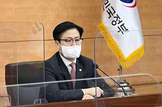 제25차 통상추진위원회 개최 1