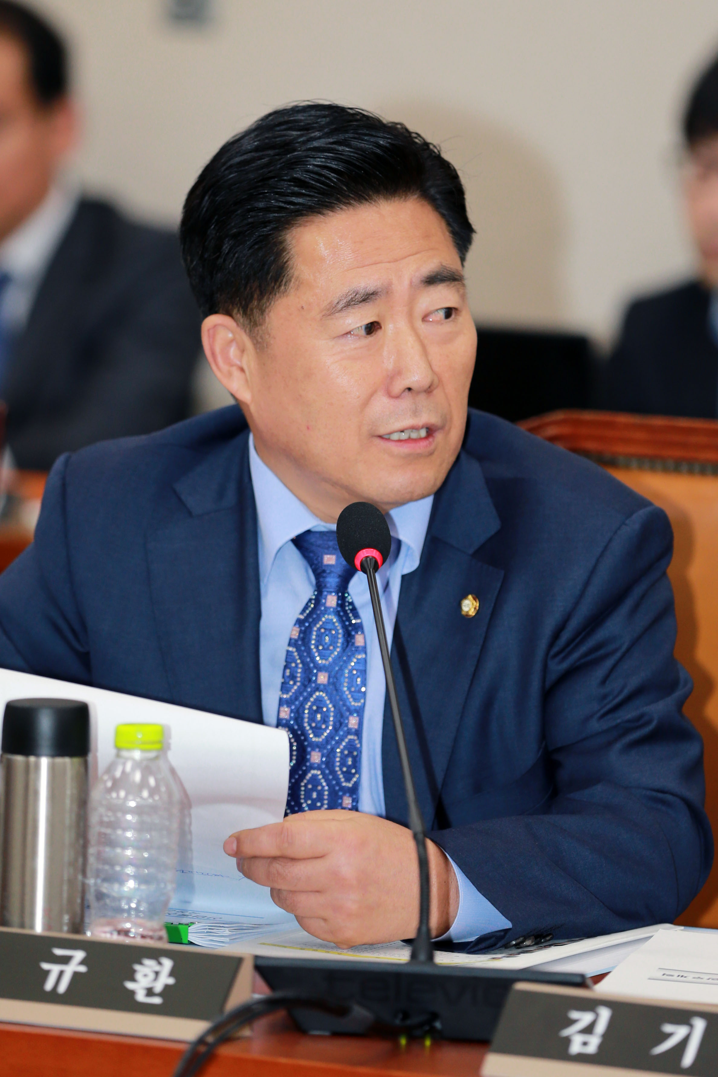 산업통상자원부 국정감사 의원질의 5 3