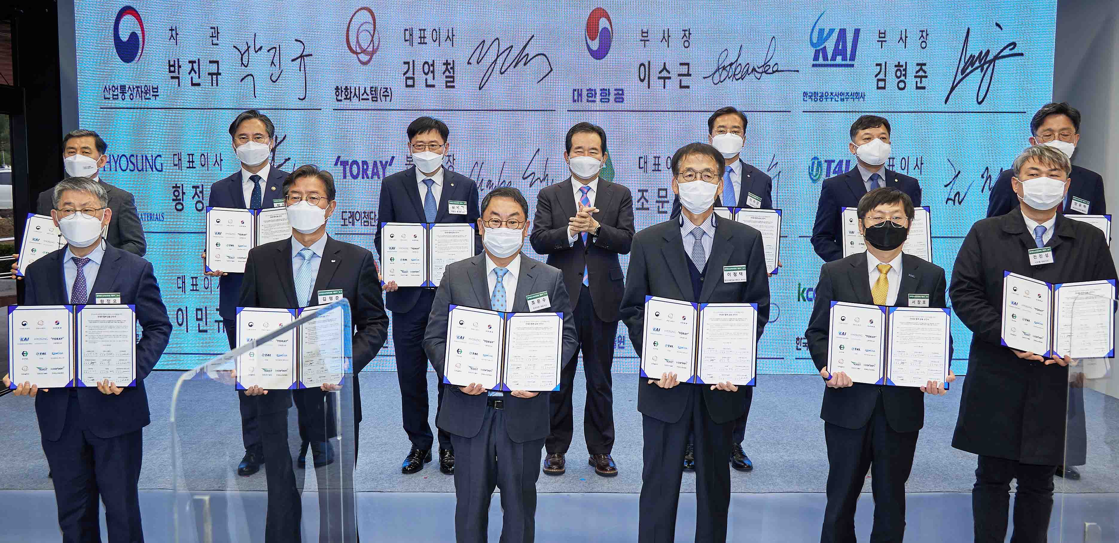 한국탄소산업진흥원 개원식 3