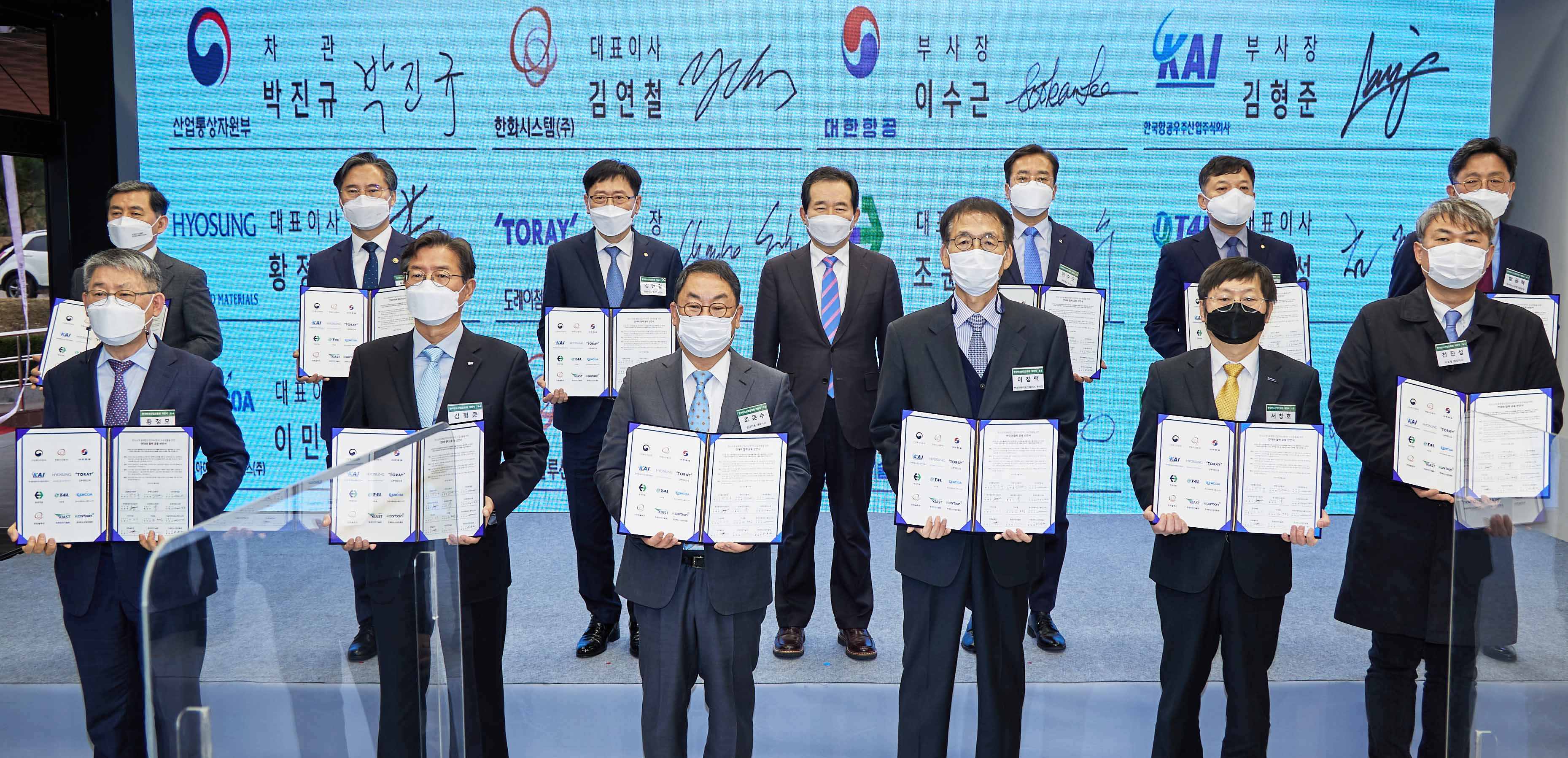 한국탄소산업진흥원 개원식 6