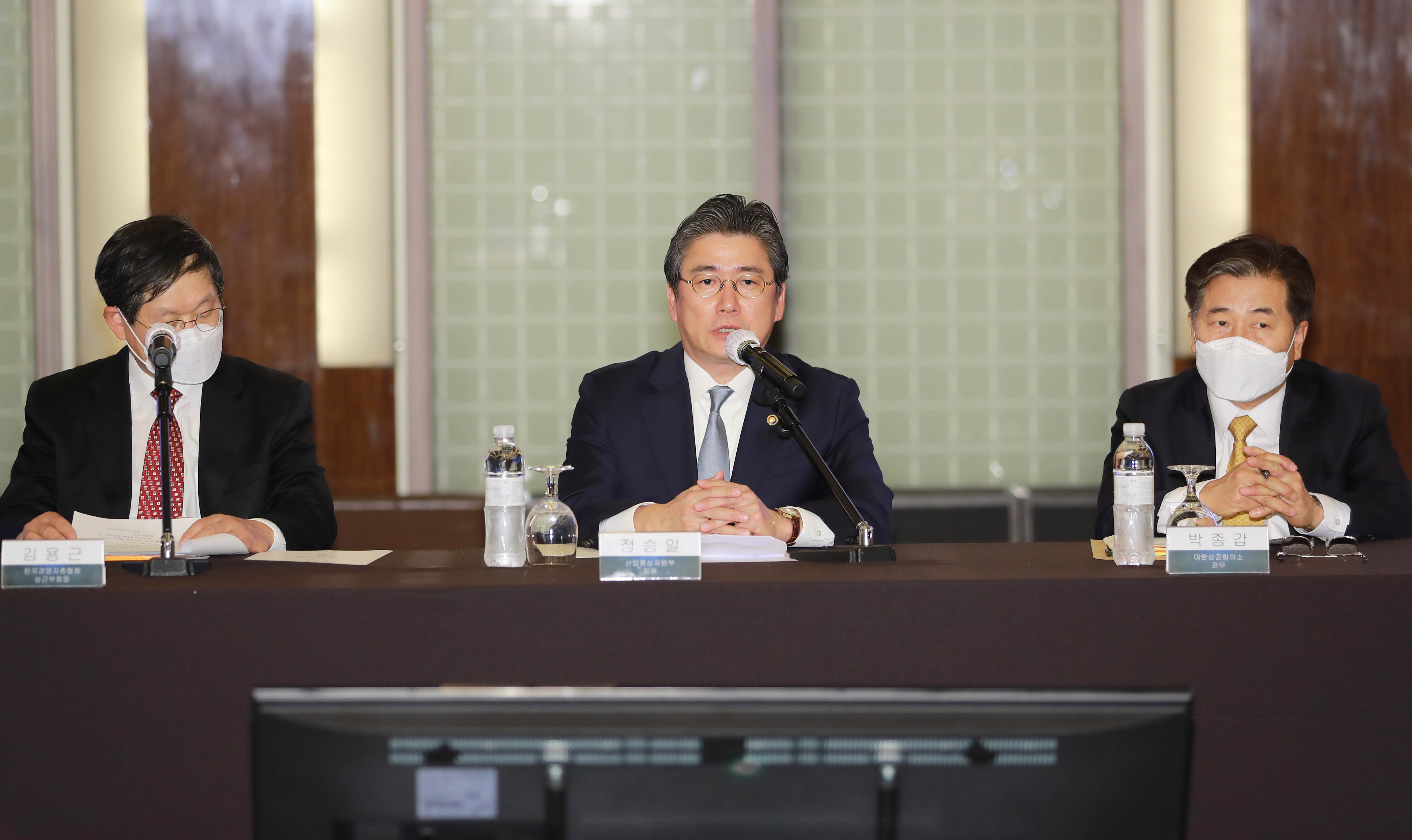 2020년 경제단체협의회 정기총회 3