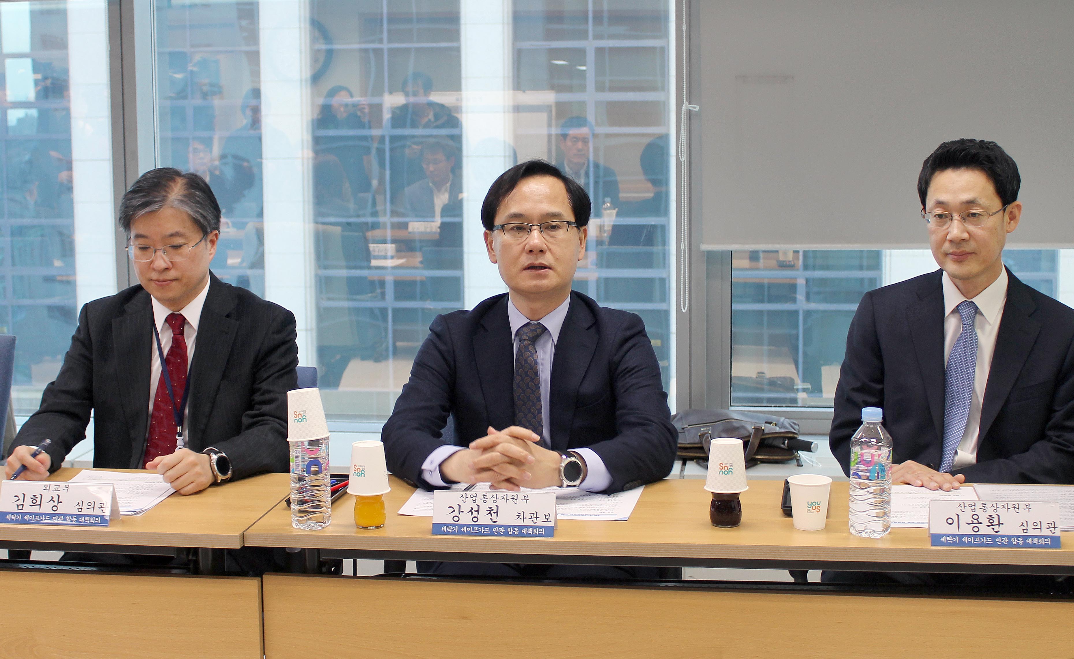 美 세탁기 세이프가드 관련 민관합동 대책회의 1