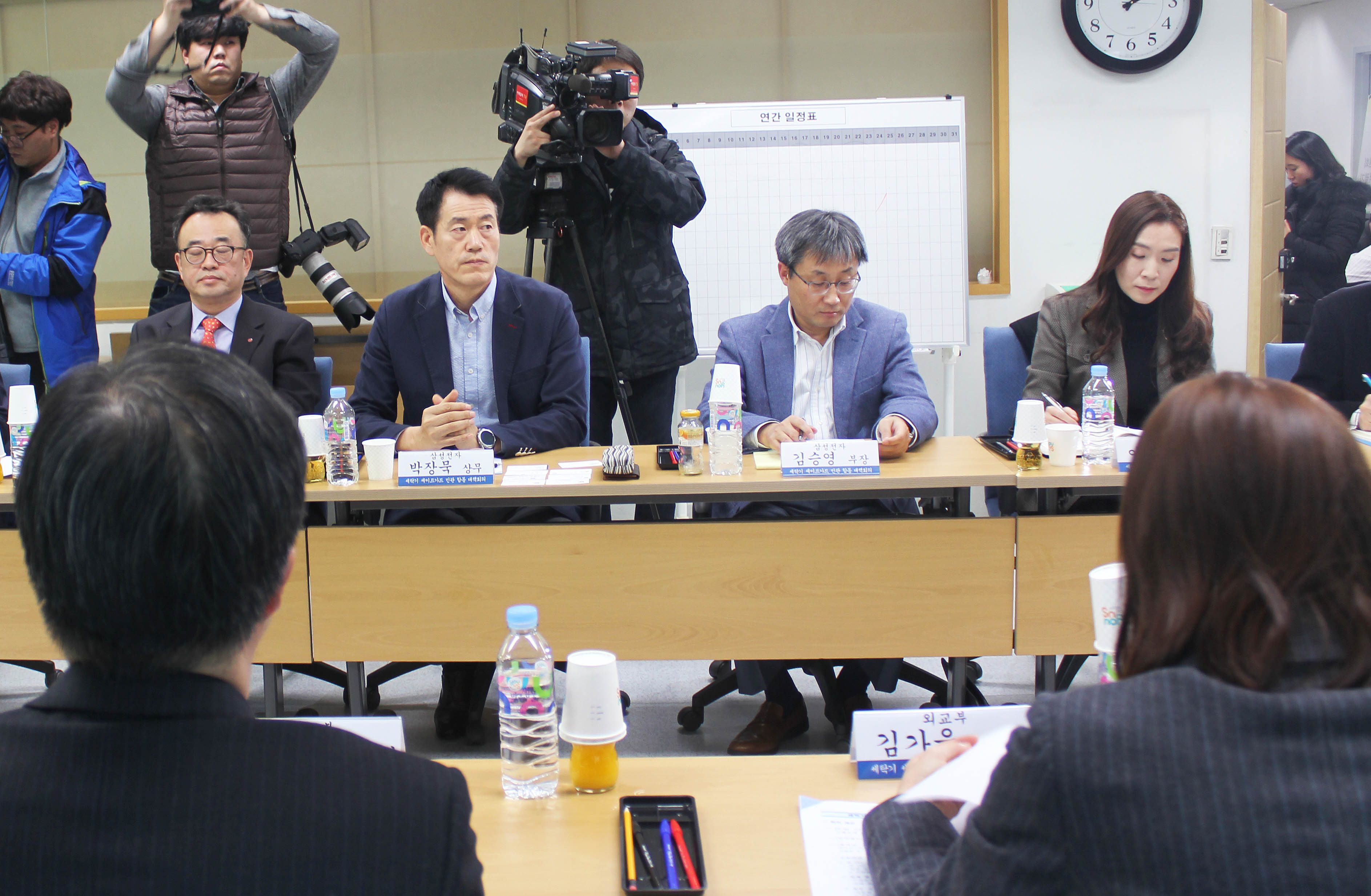 美 세탁기 세이프가드 관련 민관합동 대책회의 5