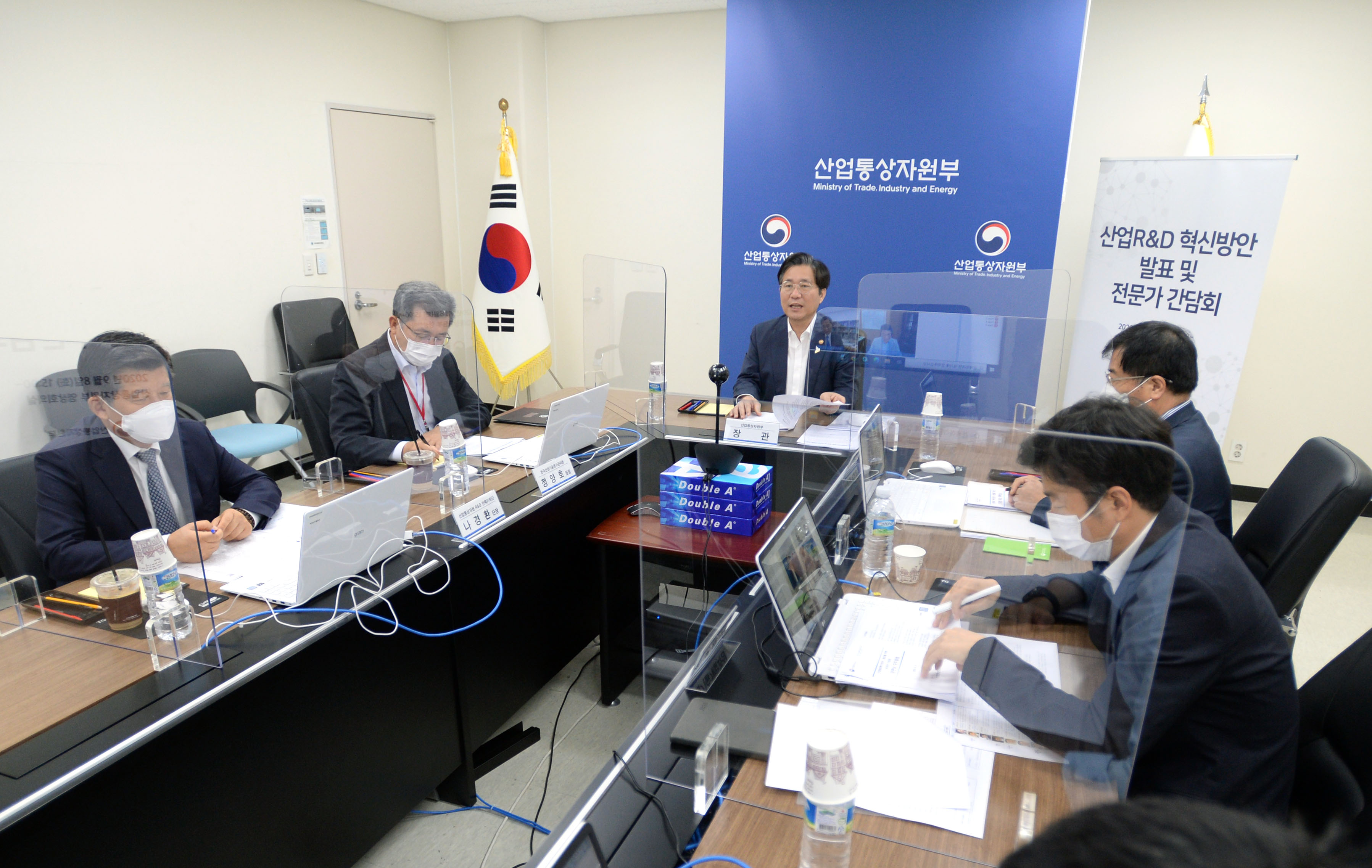 산업R&D 혁신방안 발표 및 전문가 간담회 3
