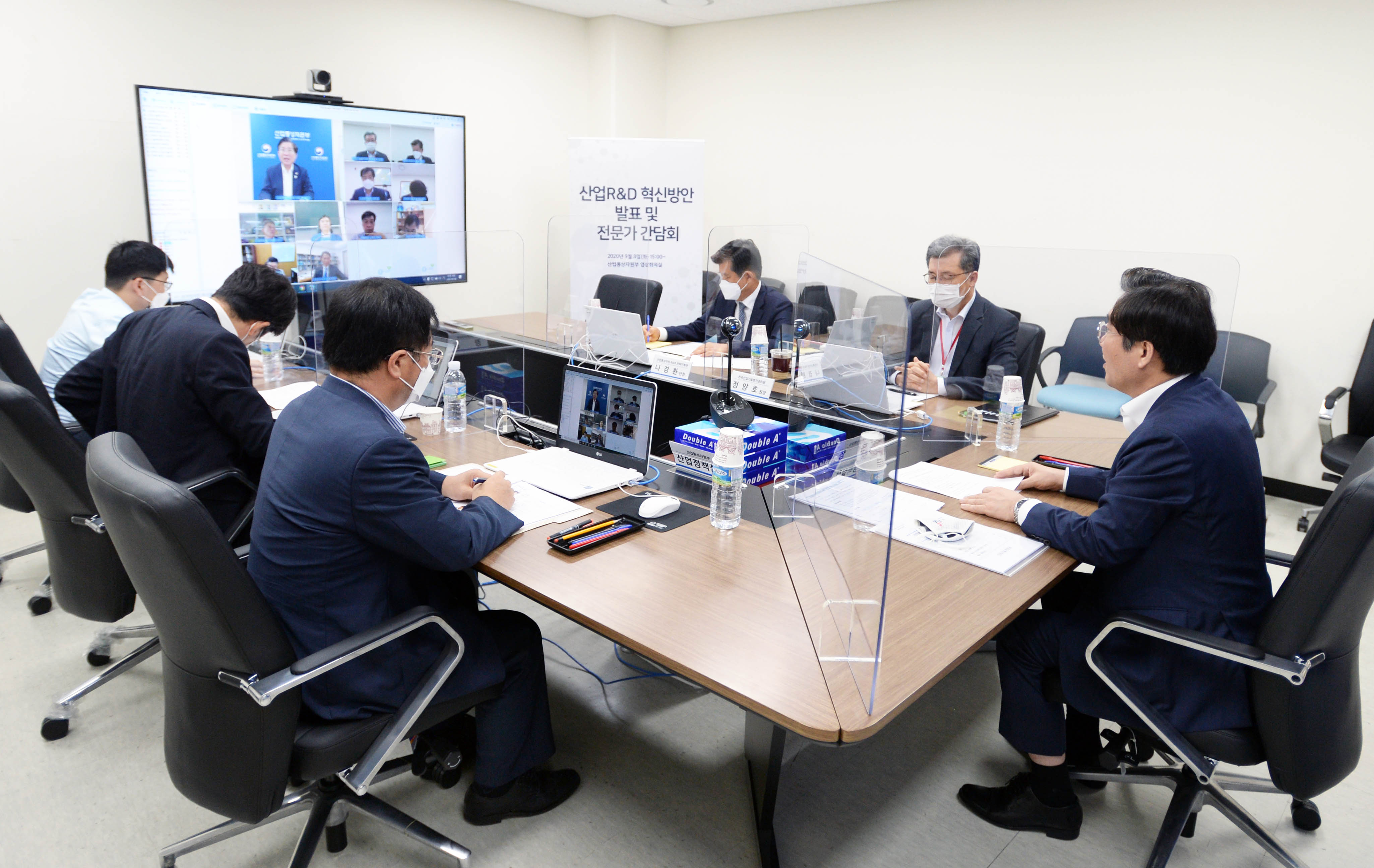 산업R&D 혁신방안 발표 및 전문가 간담회 5