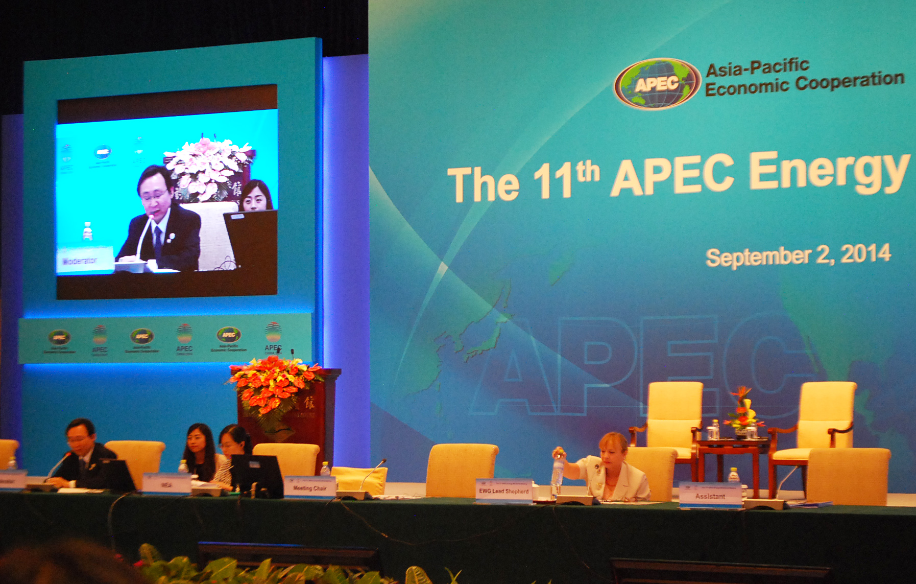 제11차 APEC 에너지 장관회의 4