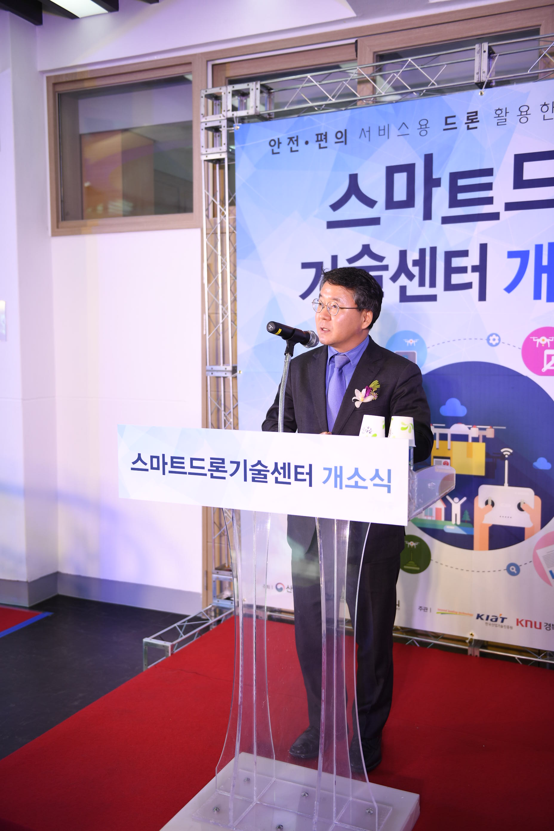 대구 드론 기업지원허브 간담회 및 개소식 2