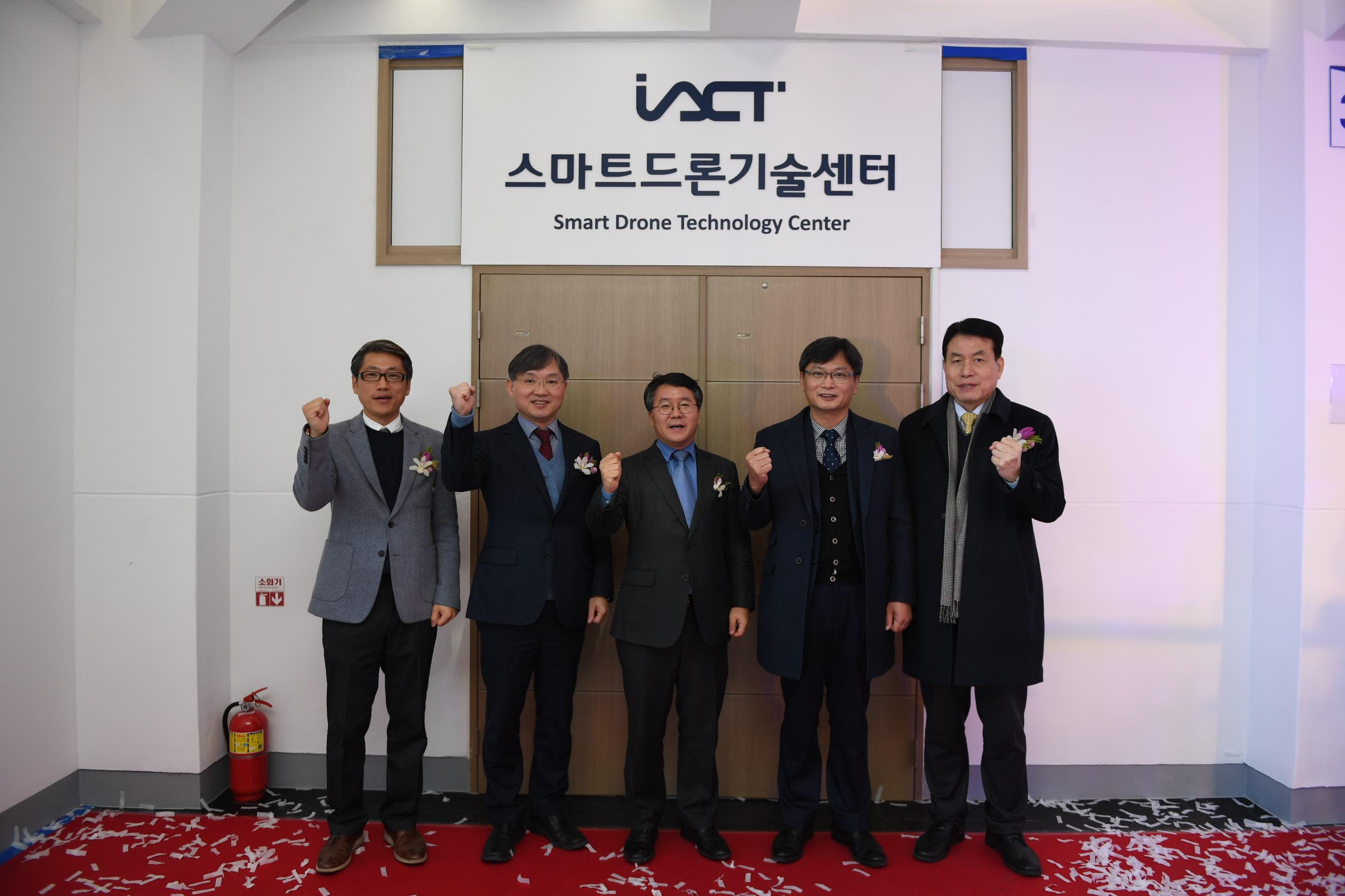 대구 드론 기업지원허브 간담회 및 개소식 1