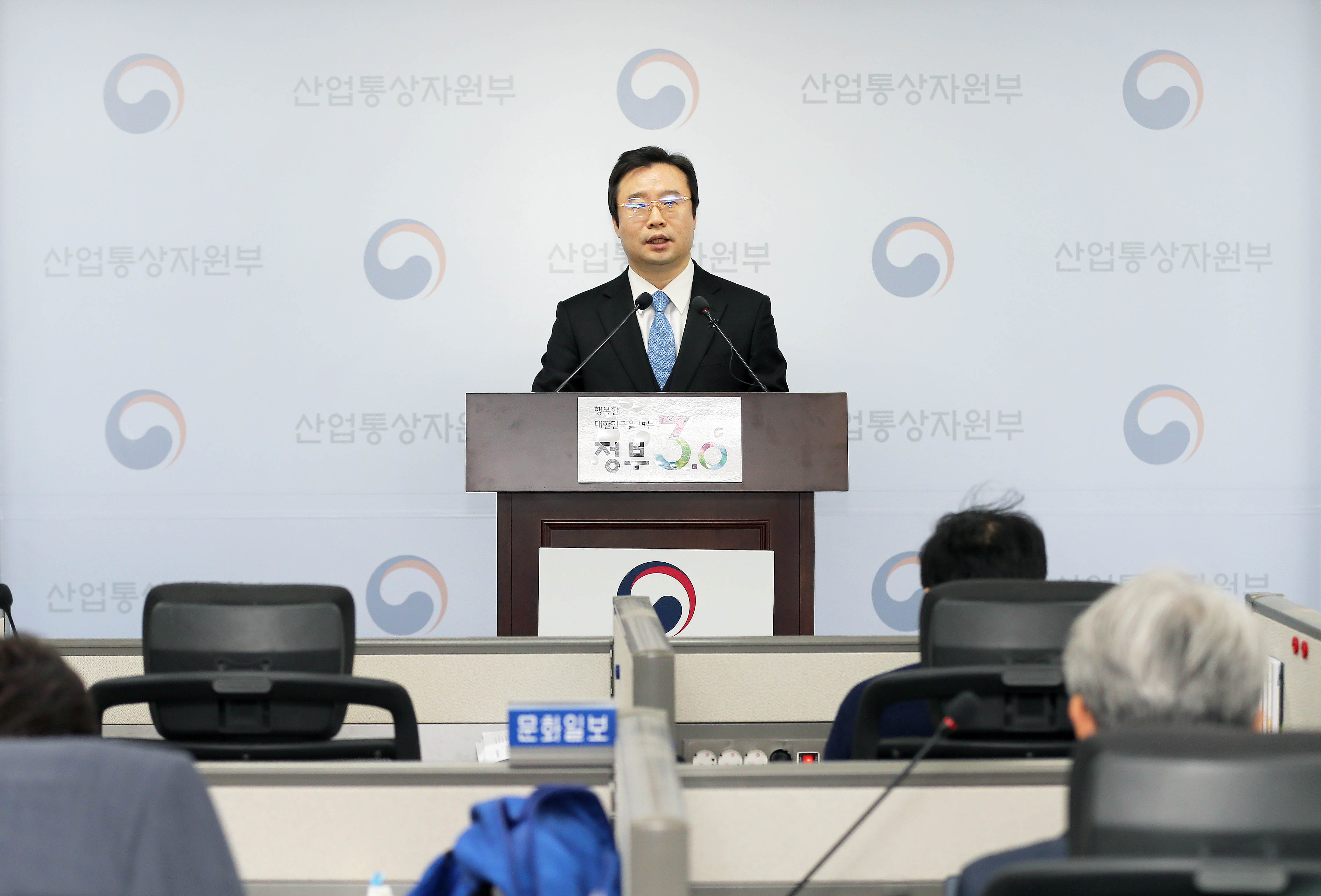 한류와 함께하는 2016년 쇼핑관광축제 관련 브리핑 2