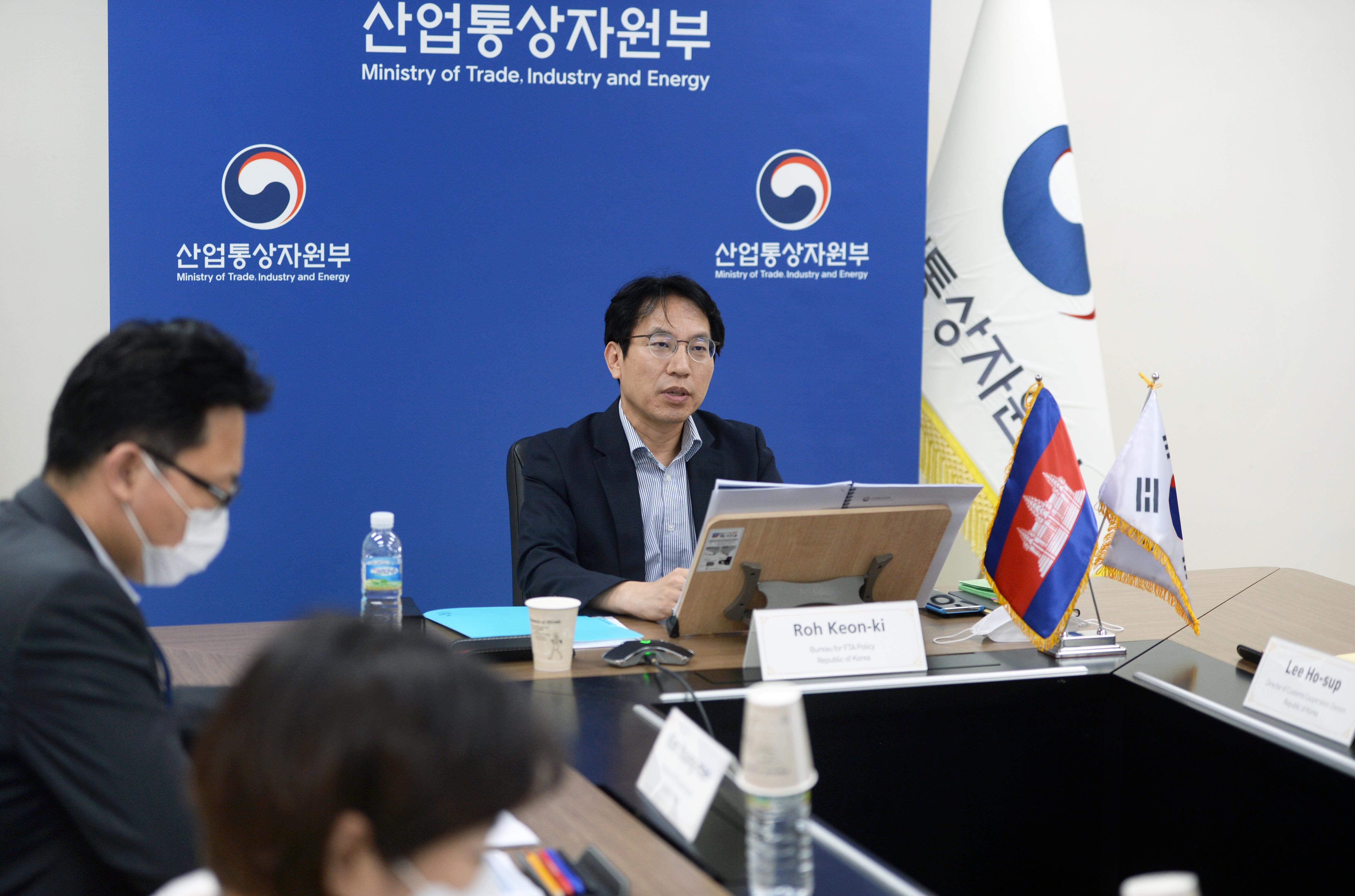 한-캄보디아 자유무역협정(FTA) 2차 공식협상 1