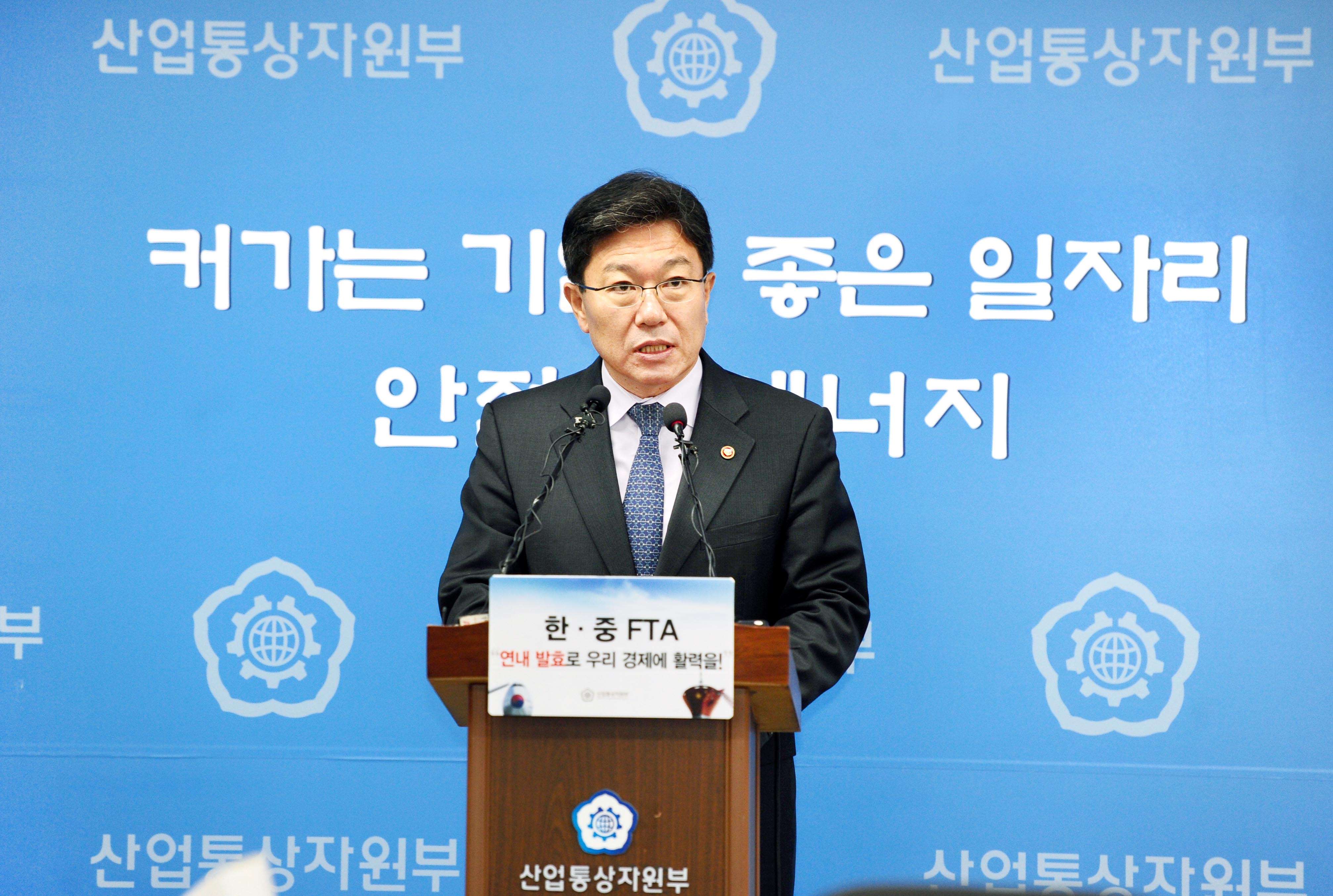 영덕군 원전 찬반투표 관련 담화문 발표 4