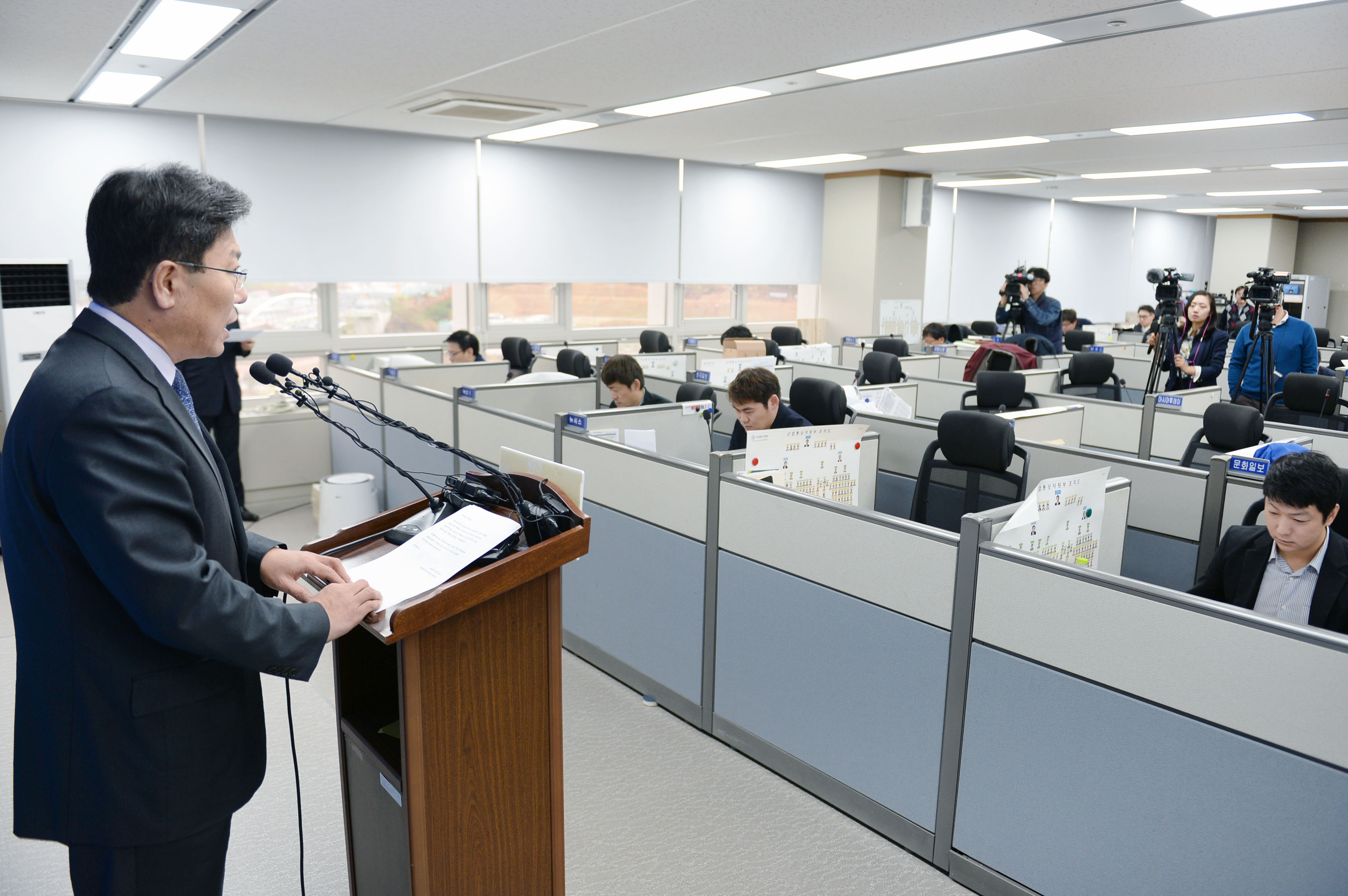 영덕군 원전 찬반투표 관련 담화문 발표 3