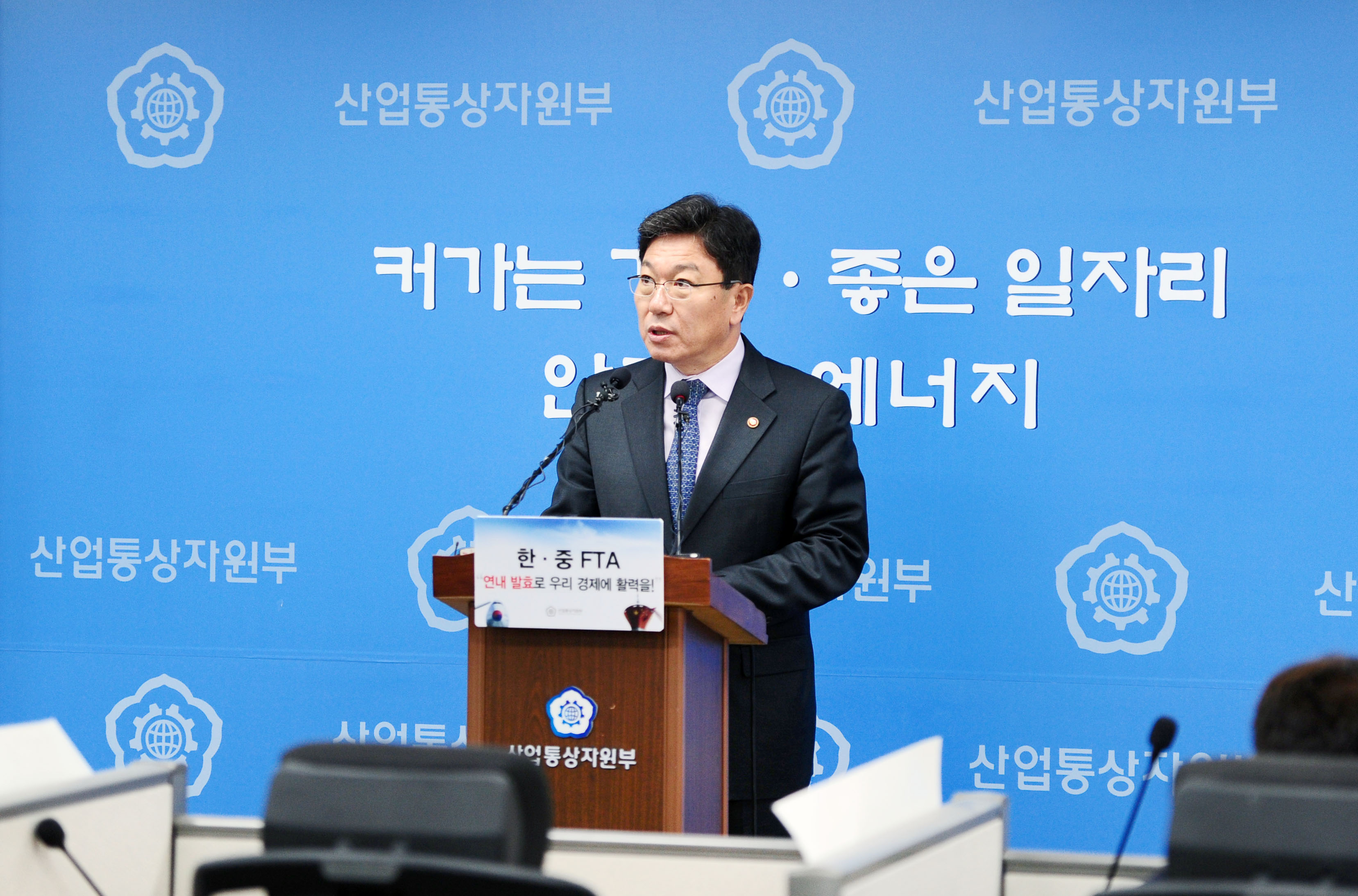 영덕군 원전 찬반투표 관련 담화문 발표 2