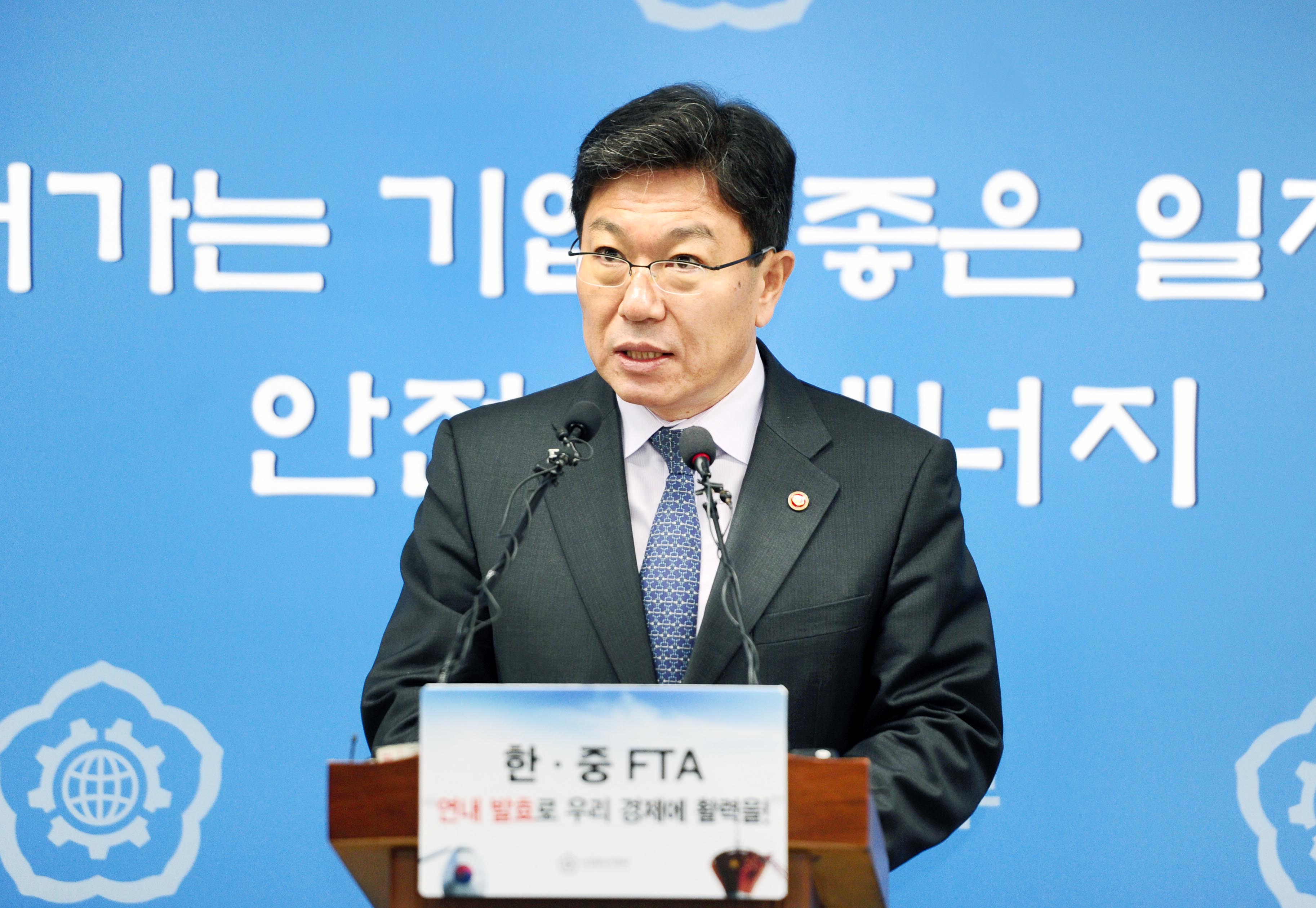영덕군 원전 찬반투표 관련 담화문 발표 1