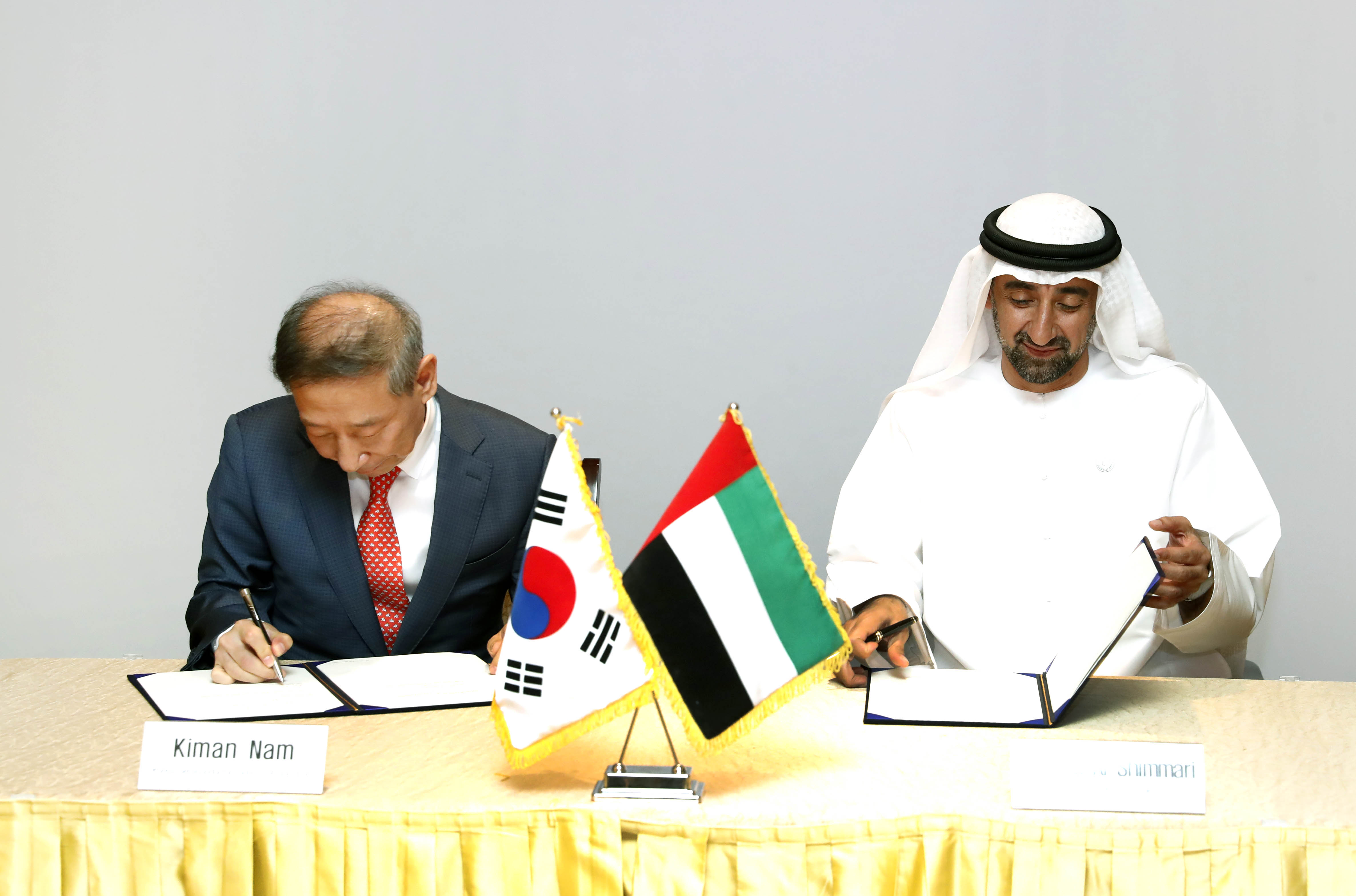 한-UAE 반도체 인력양성 MOU 체결식 5