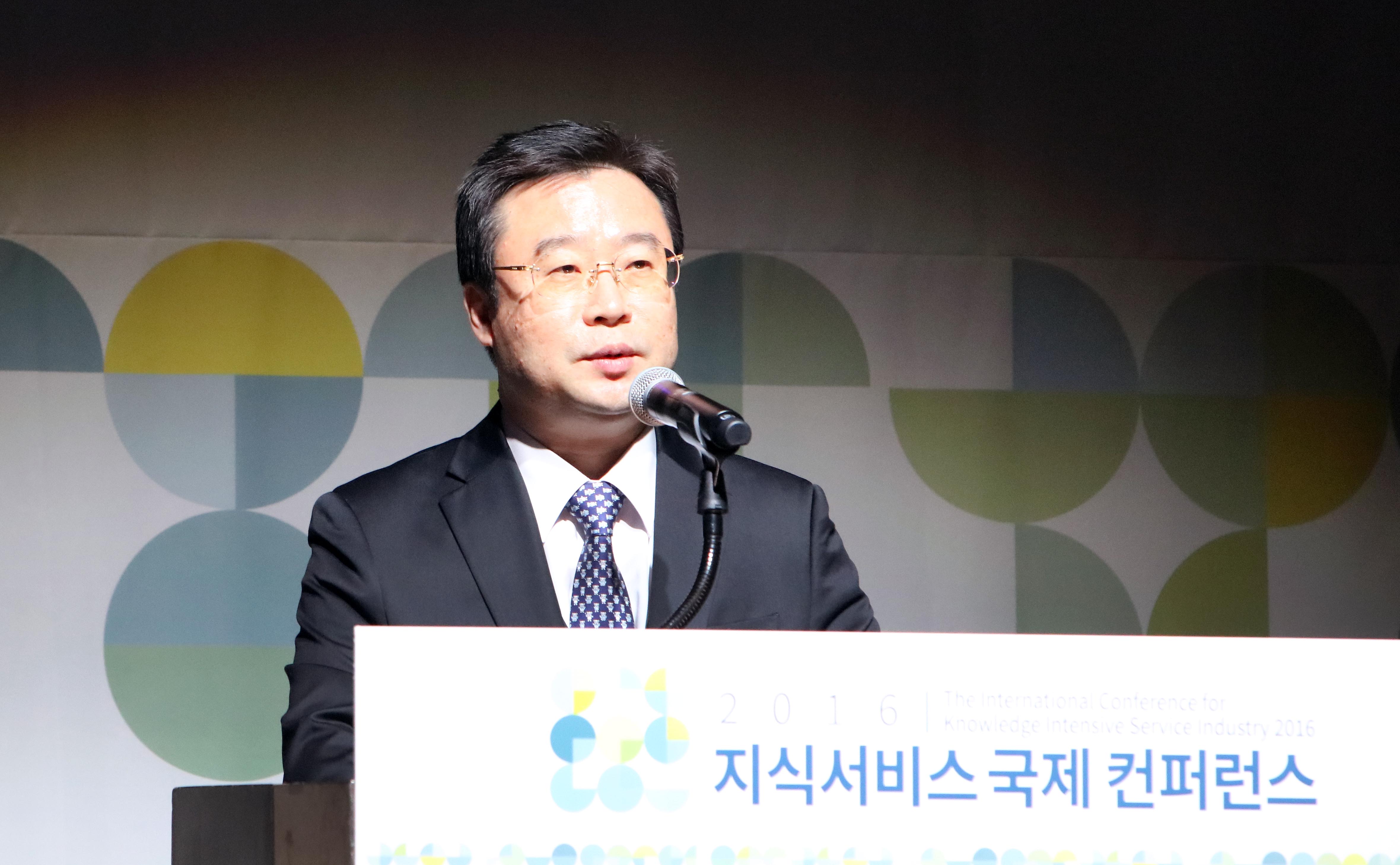 2016 지식서비스 국제 콘퍼런스 3