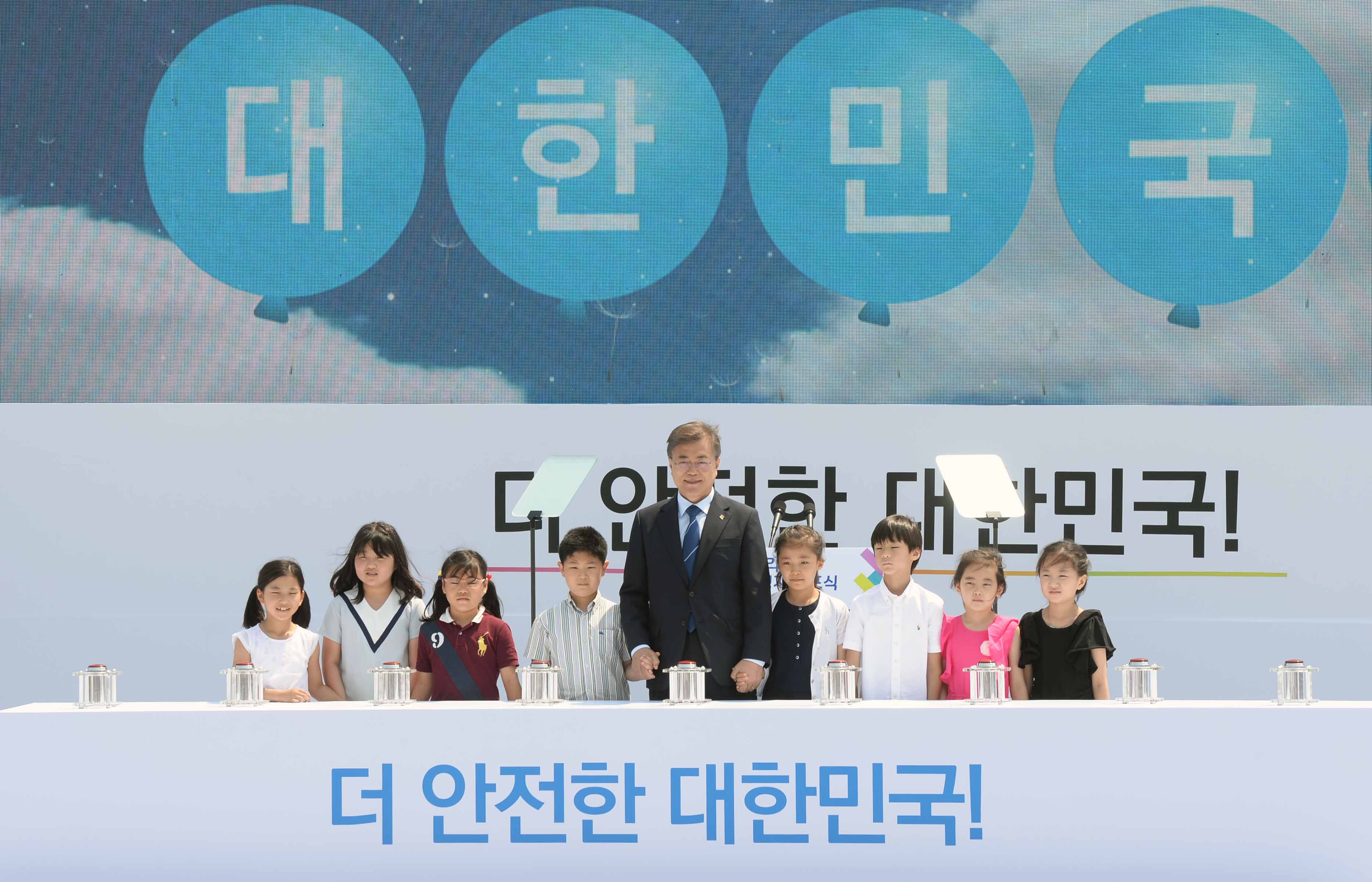 고리1호기 영구정지 선포식 5