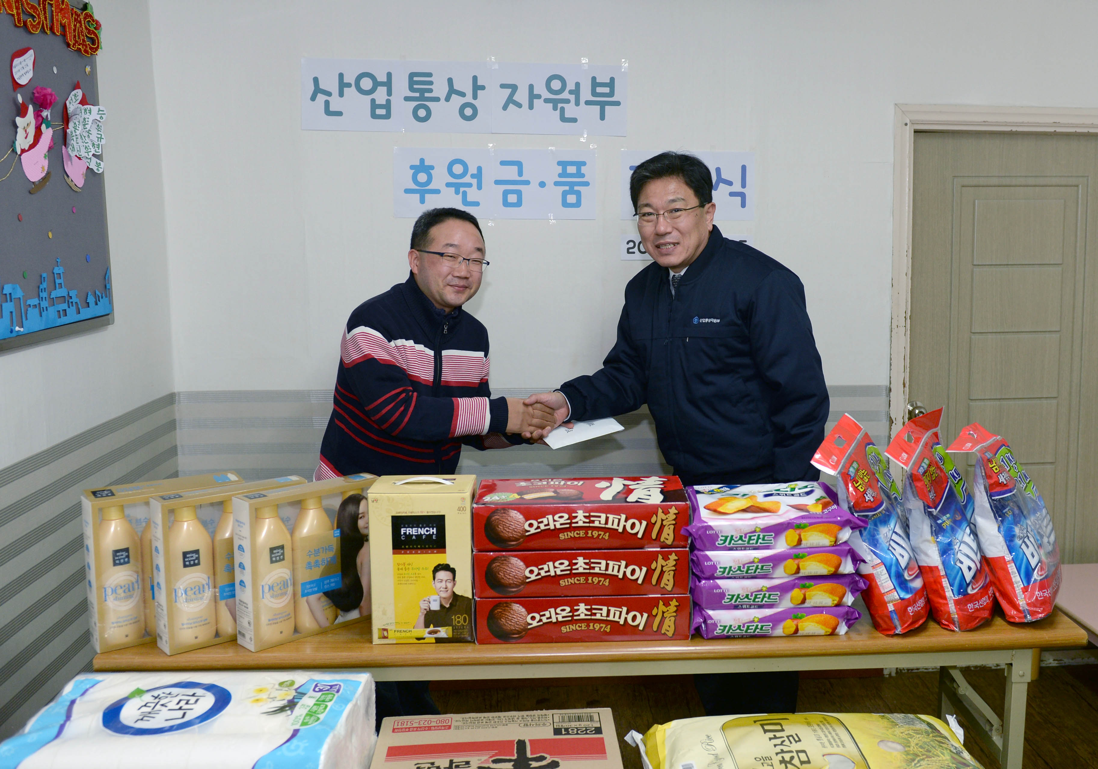 사회복지시설인 하늘꿈터 방문 1