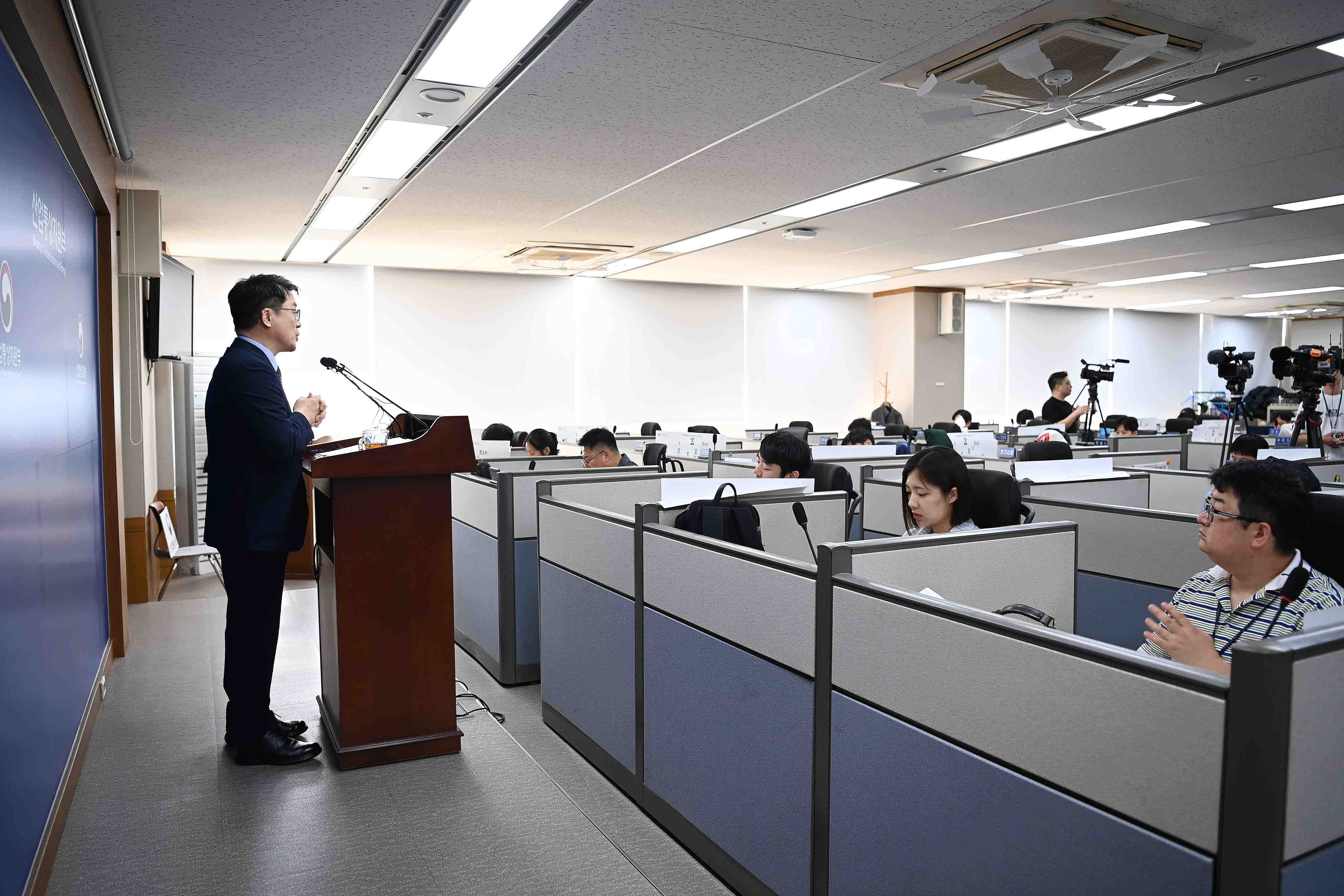 2026년도 산업부 예산안 편성 관련 브리핑 5