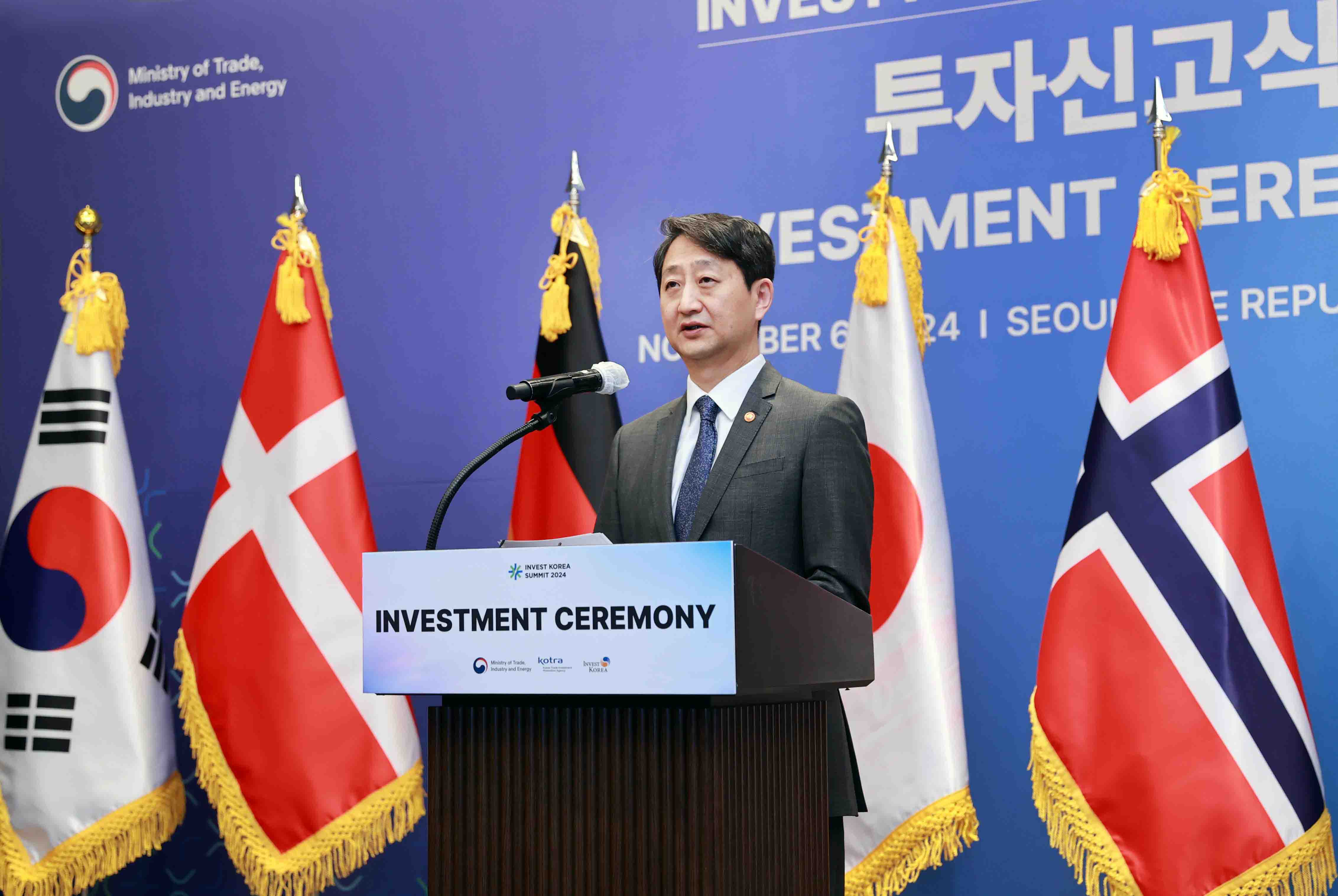외국인 투자신고식 개최 2