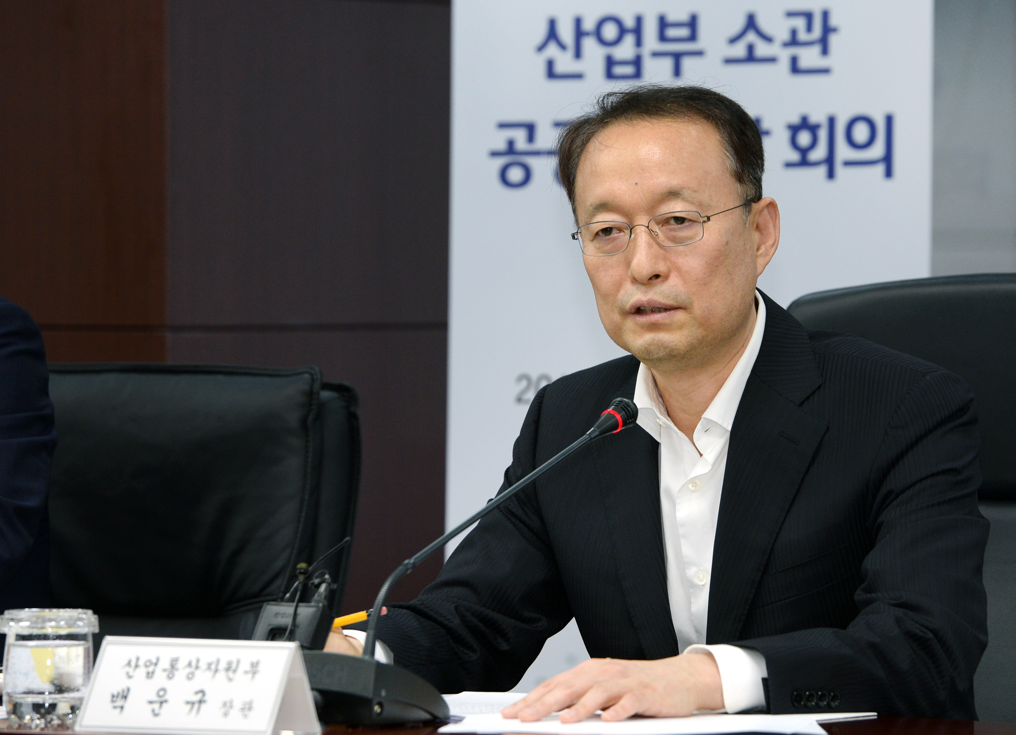 제2차 산업부 소관 공공기관장 회의 3