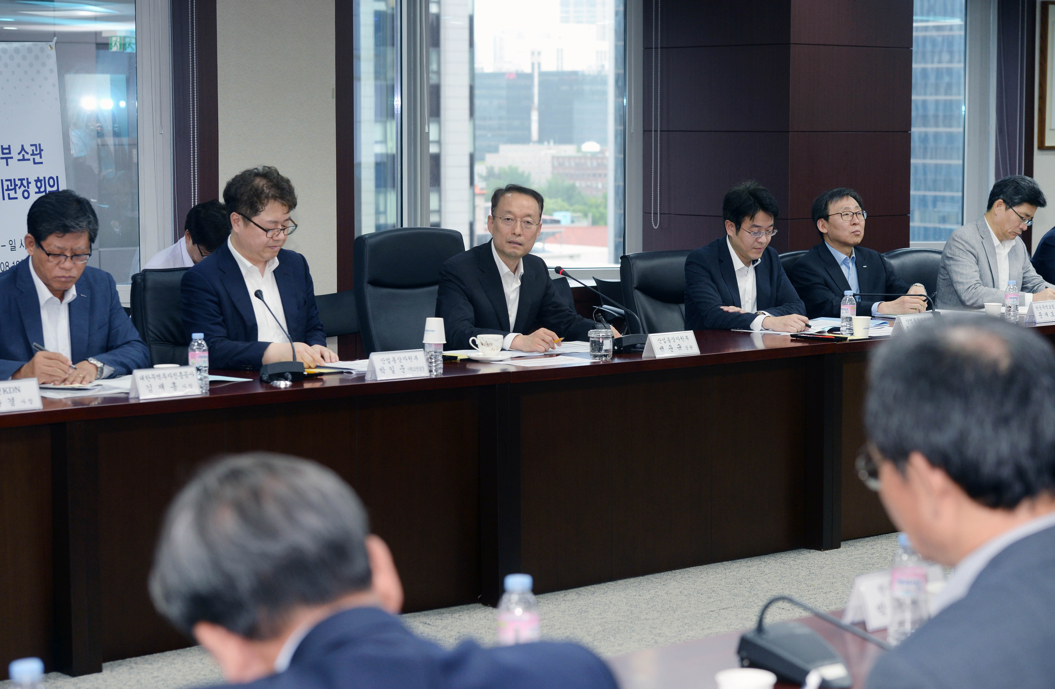 제2차 산업부 소관 공공기관장 회의 2