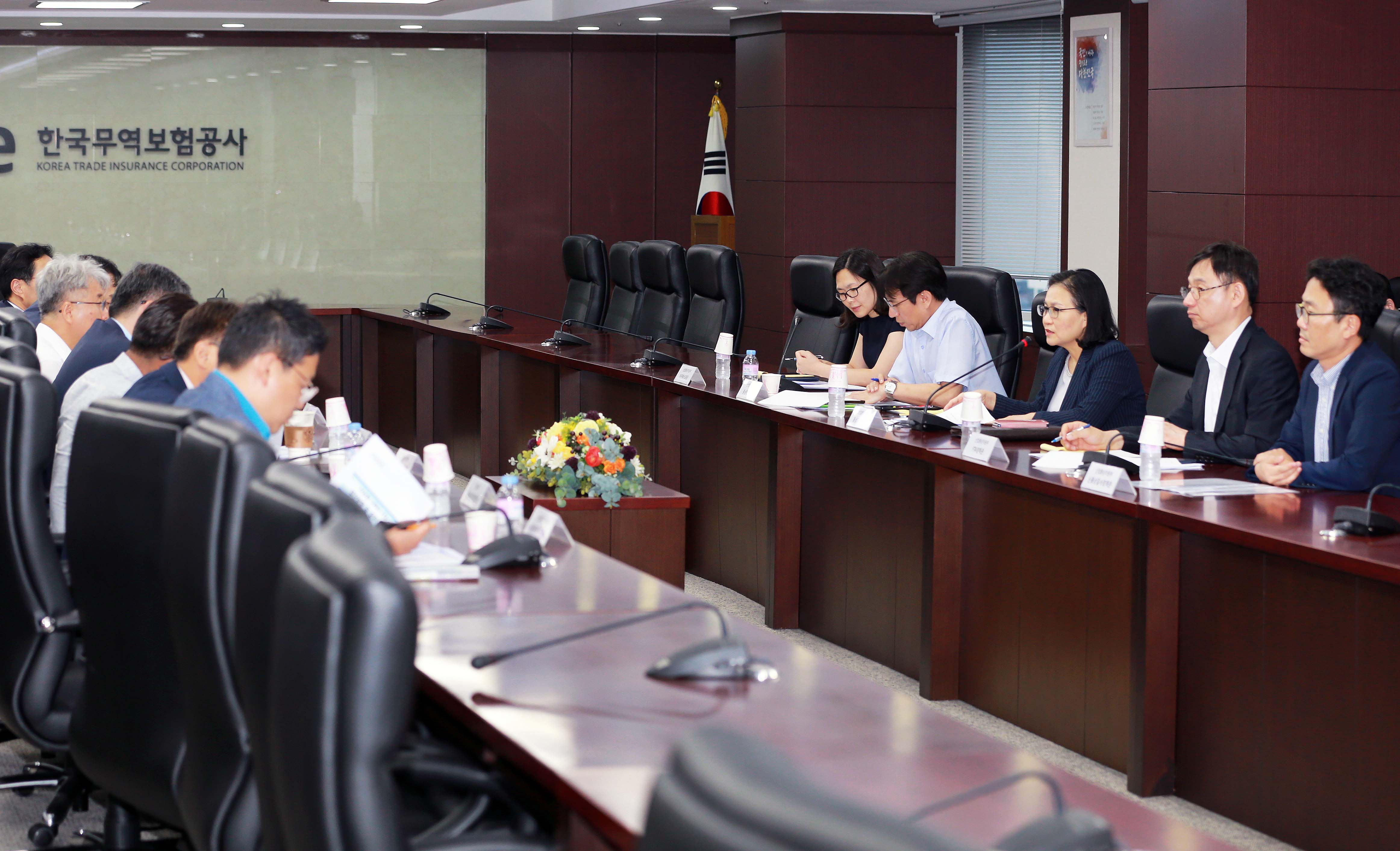 제14차 통상추진위원회 개최 5