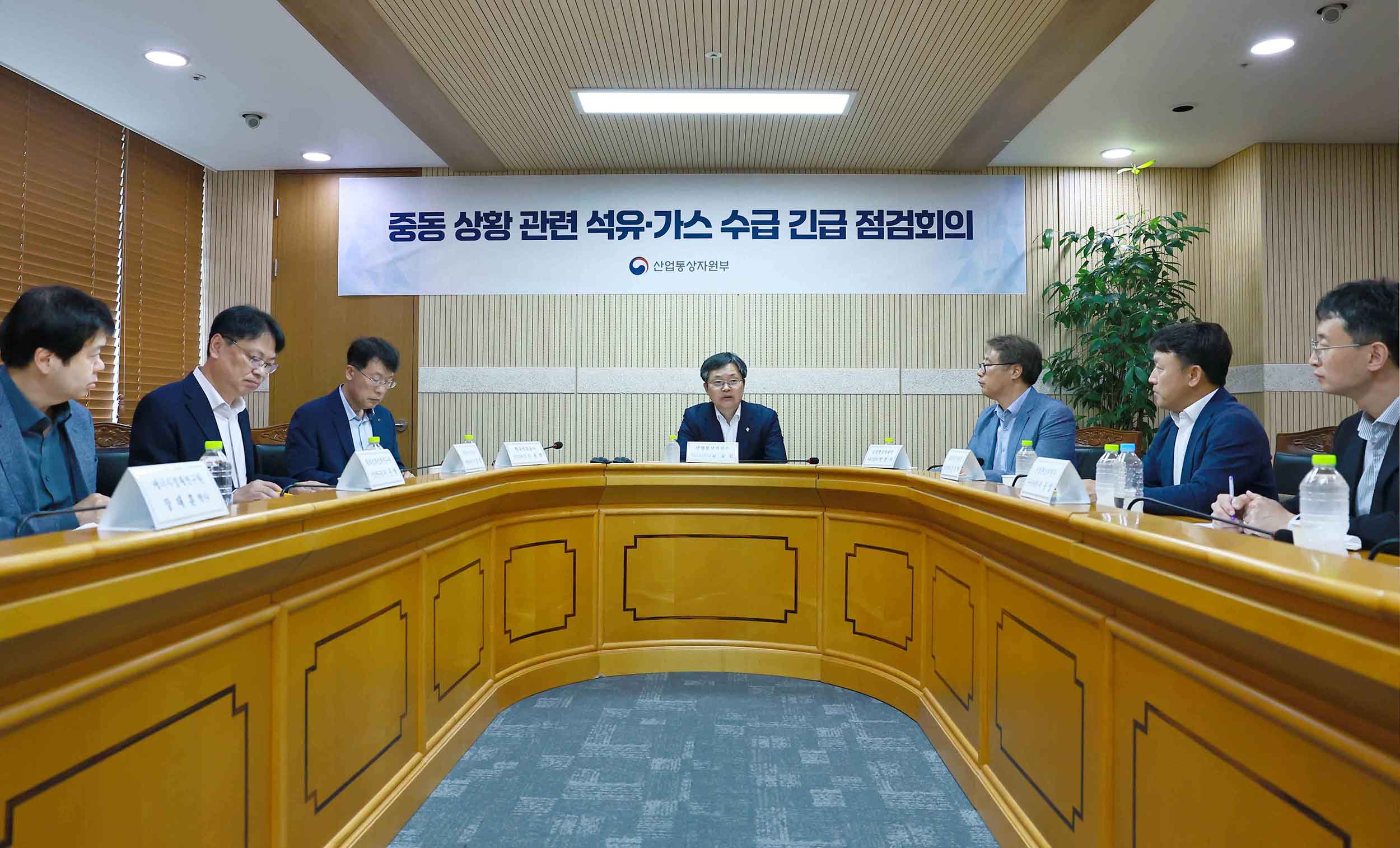 중동 상황 관련 석유·가스 수급 상황 긴급 점검회의 4
