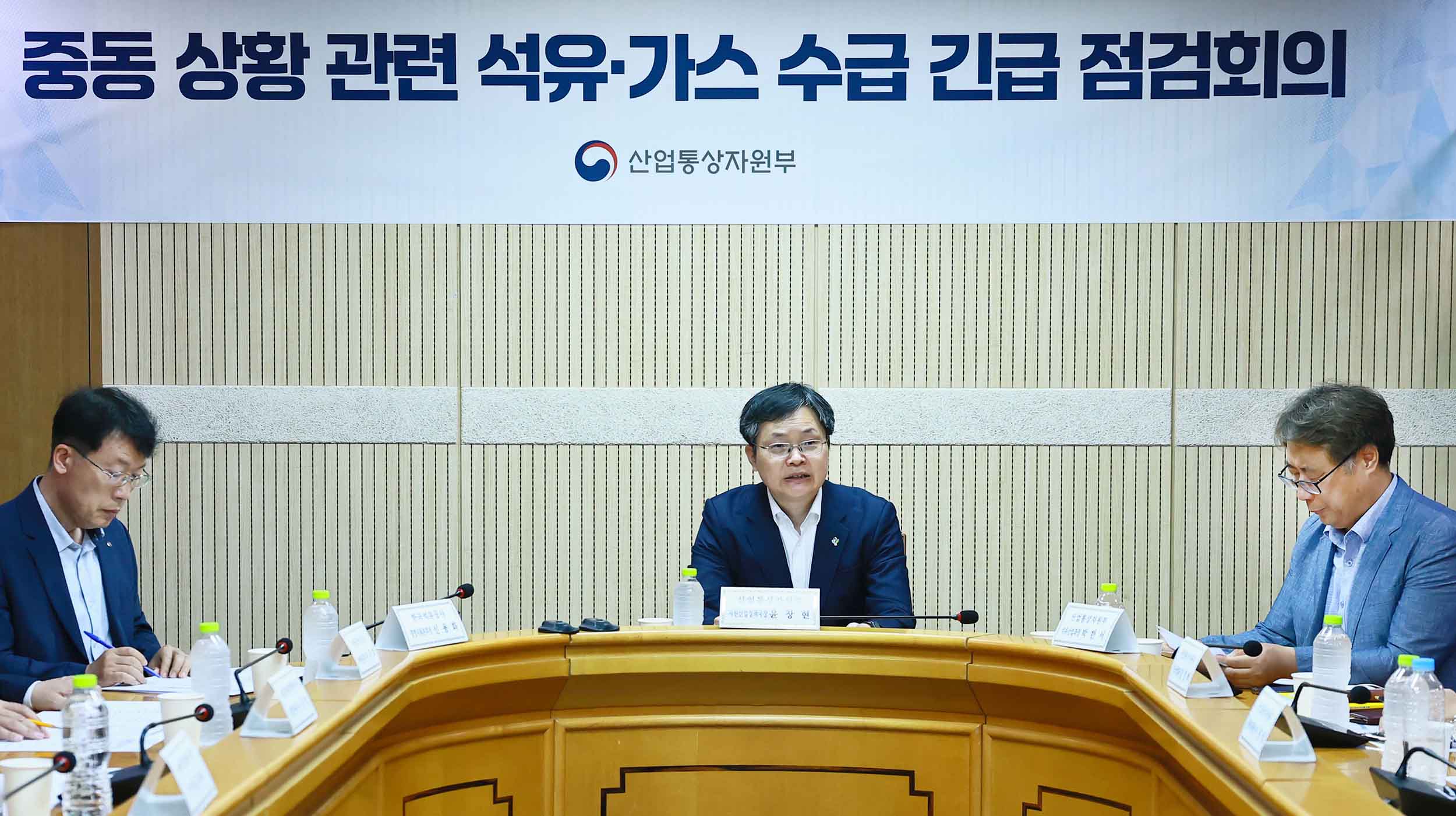 중동 상황 관련 석유·가스 수급 상황 긴급 점검회의 2