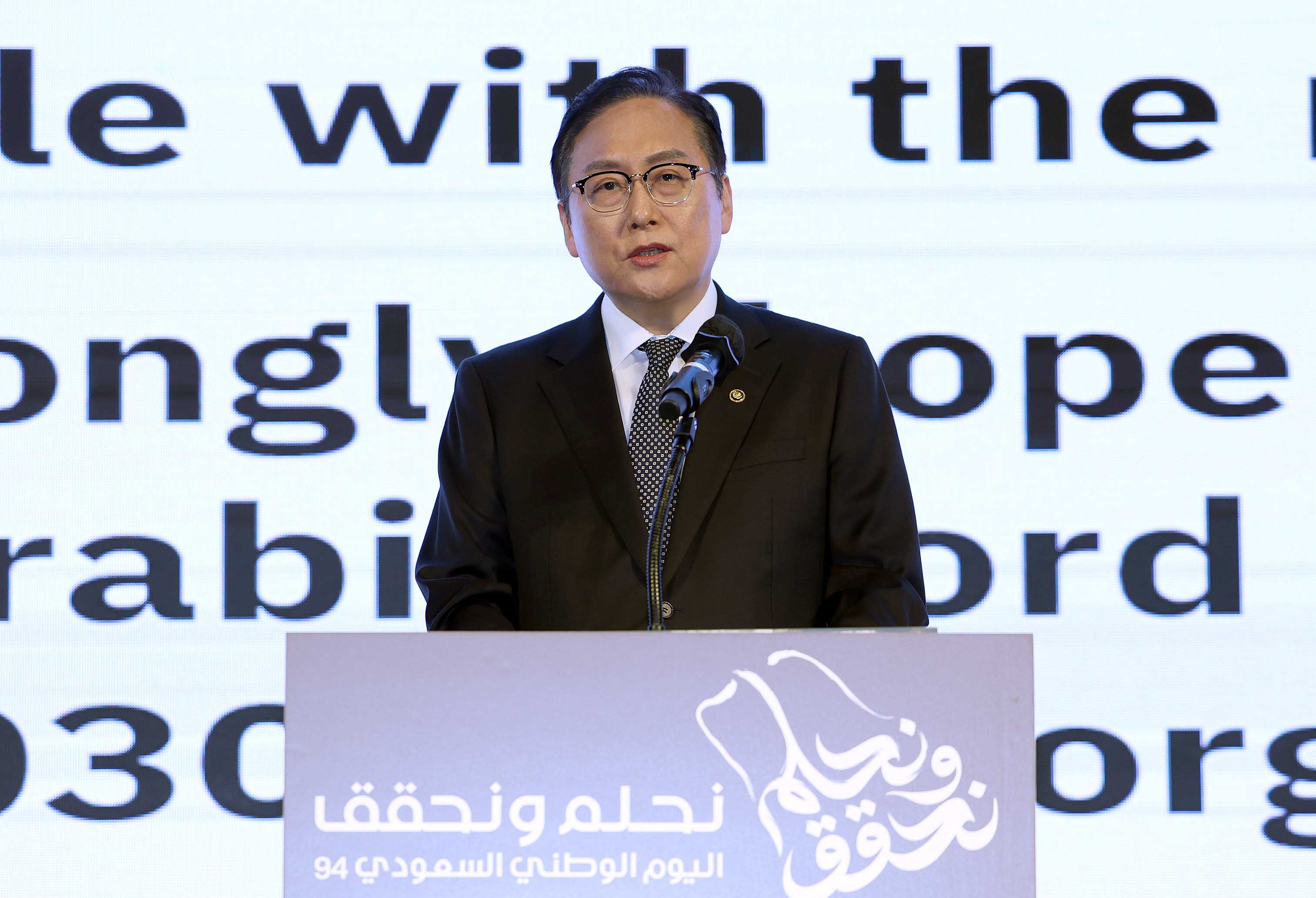 2024 사우디아라비아 국경일 기념식 3