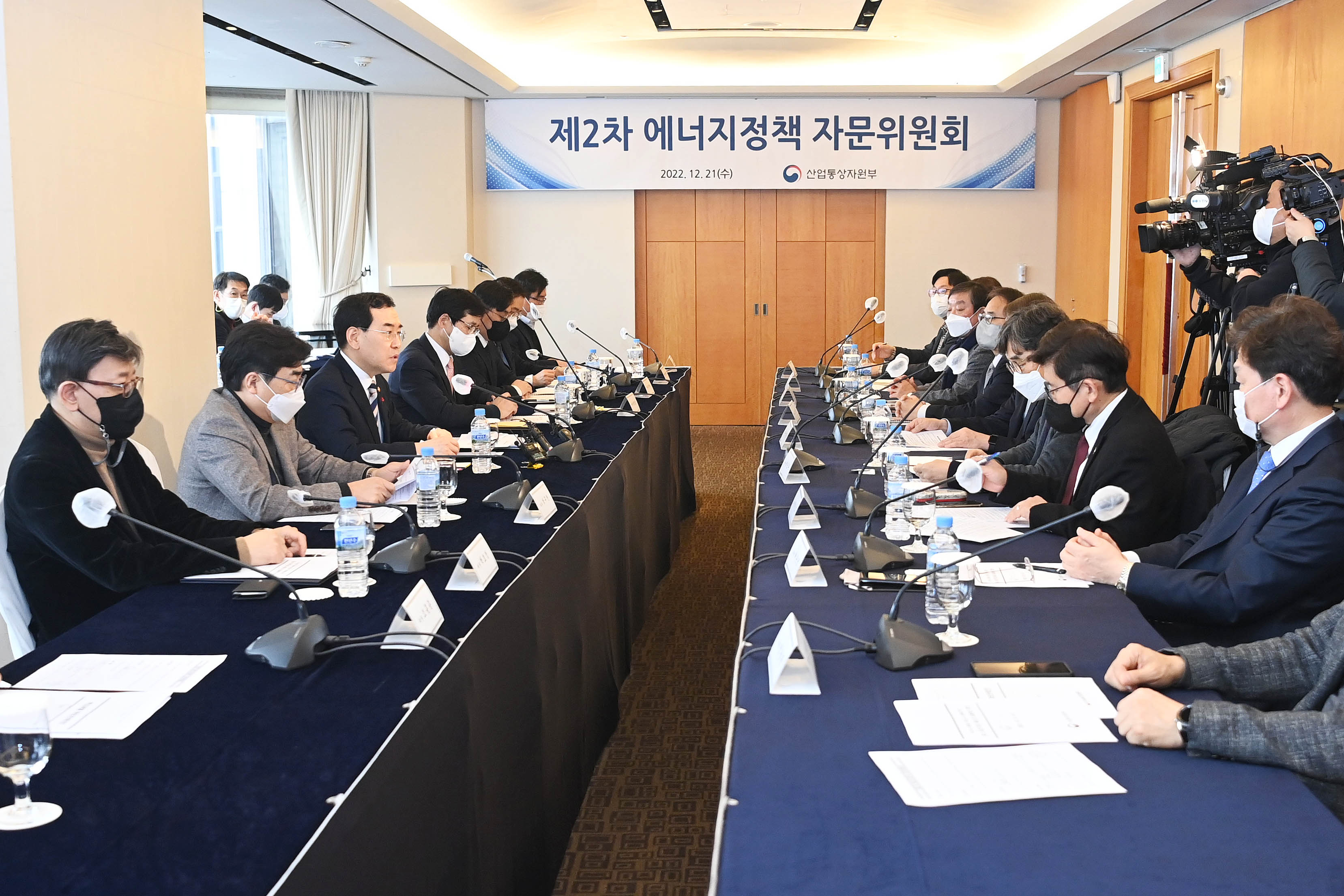 제2차 에너지정책 자문위원회 개최 2