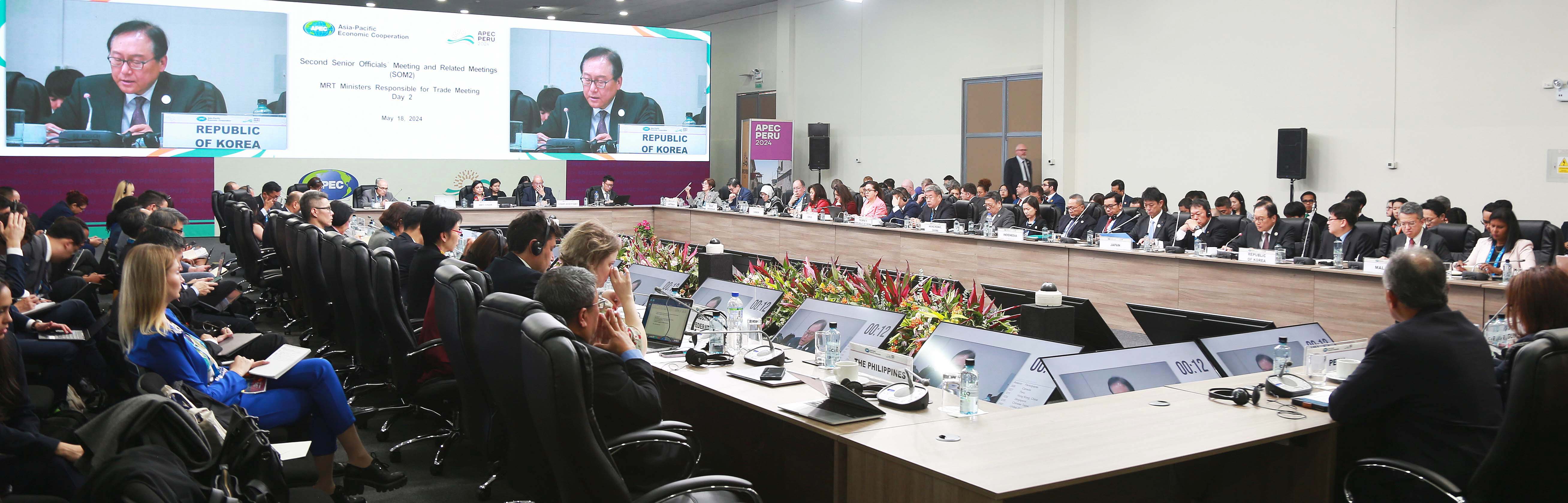 APEC 통상장관회의 아태자유무역지대(FTAAP) 세션 1