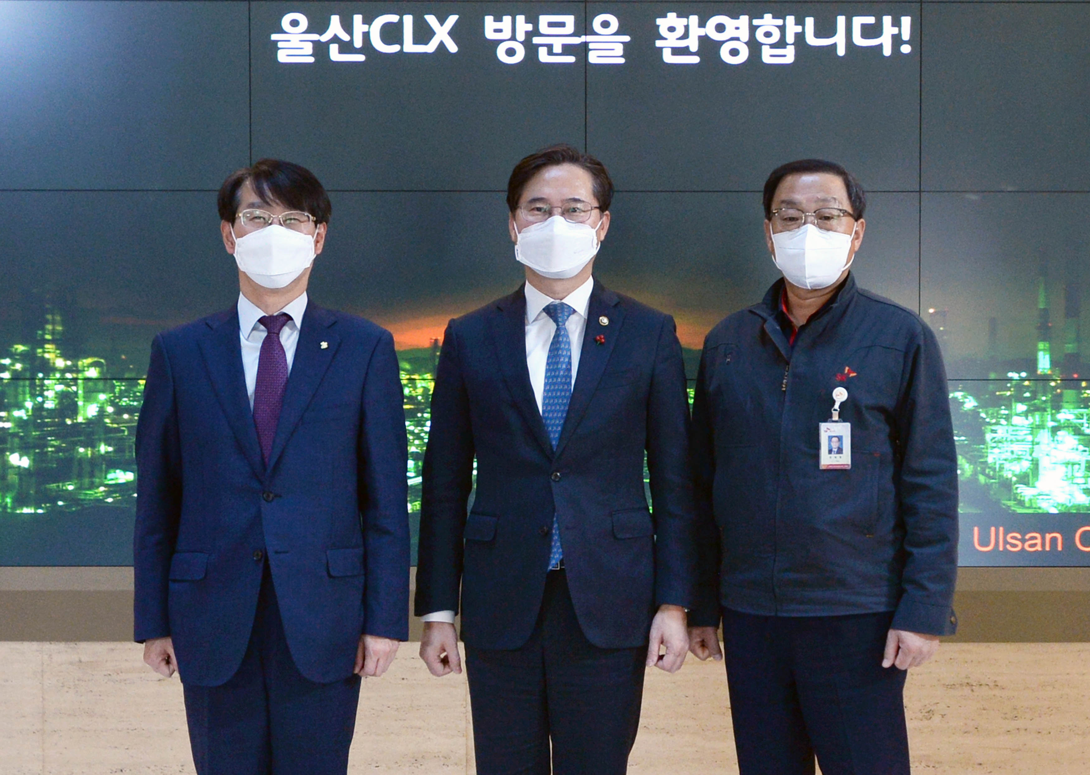 SK이노베이션 울산 콤플랙스 현장방문 6