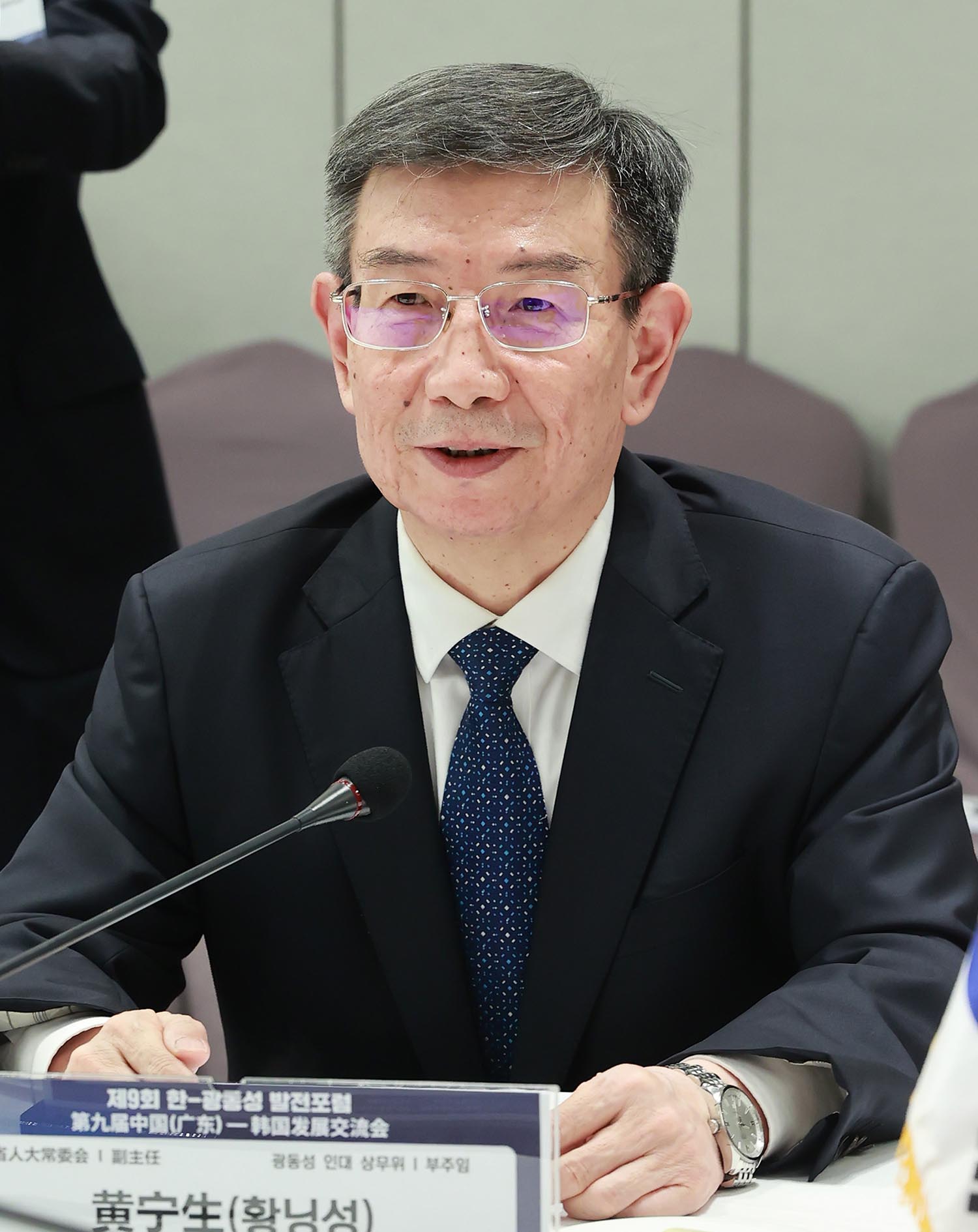 중국 광동성 인민대표대회 상무위원회 부주임 면담 6