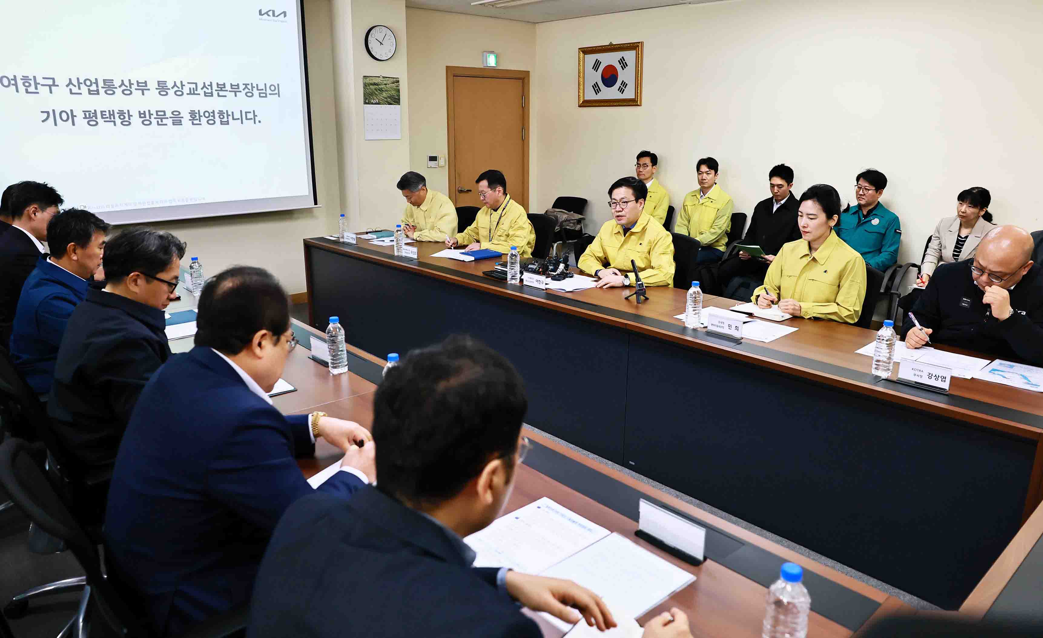 자동차 수출입 물류 현장인 평택당진항 방문 6