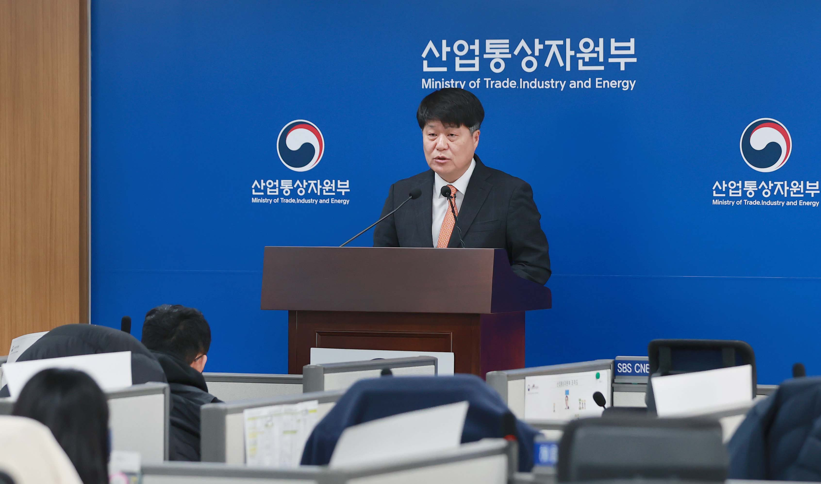 2023년 외국인직접투자 동향 브리핑 1