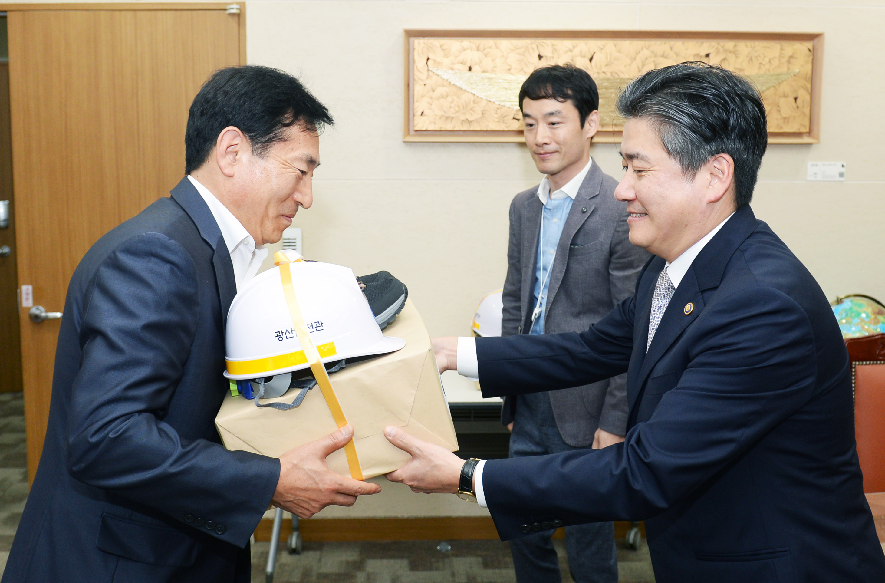 광산안전관 근무복 수여식 2