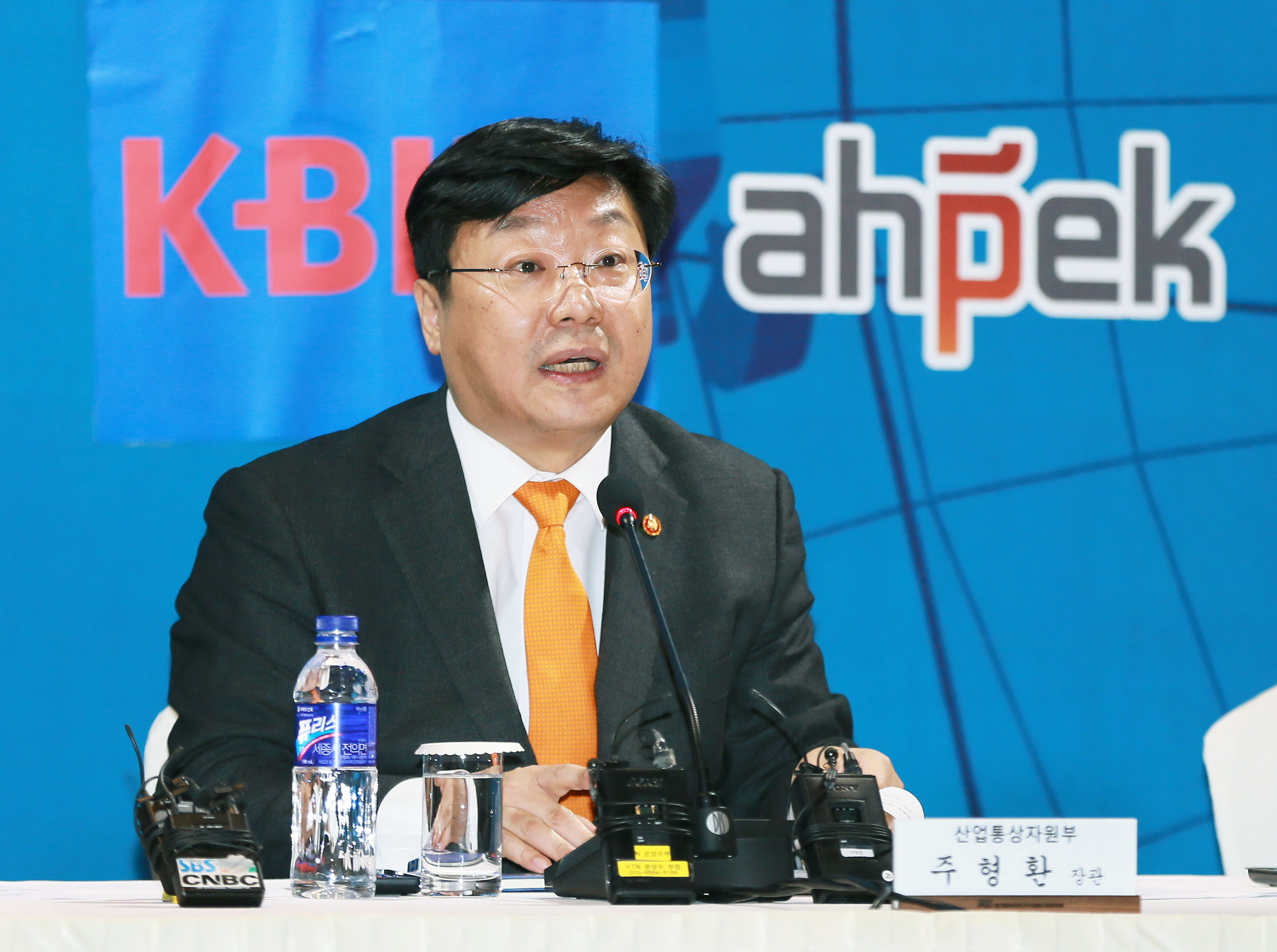 해외진출 성과확산 토론회 개최 3