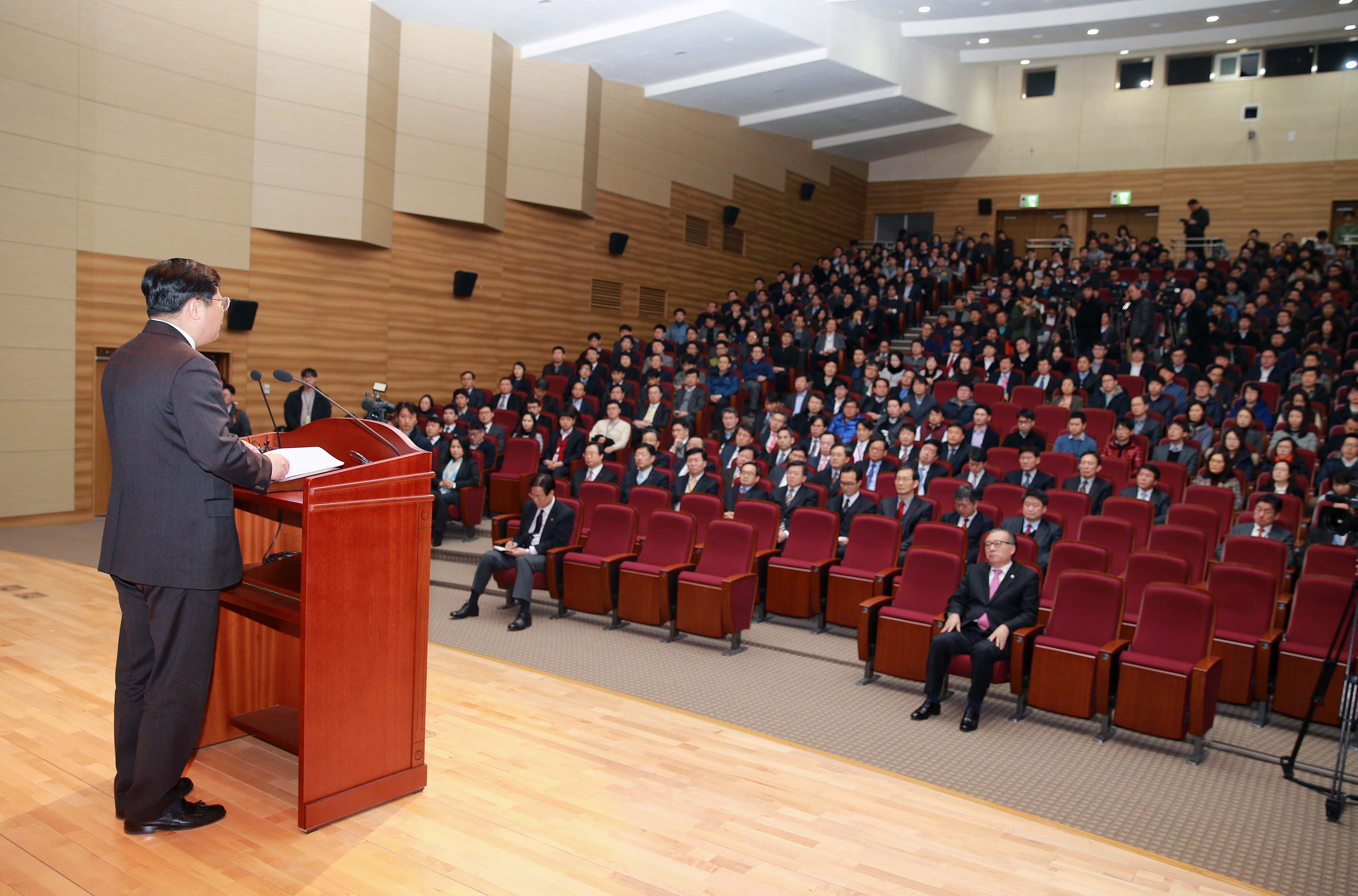 제58대 산업통상자원부 장관 취임식 2