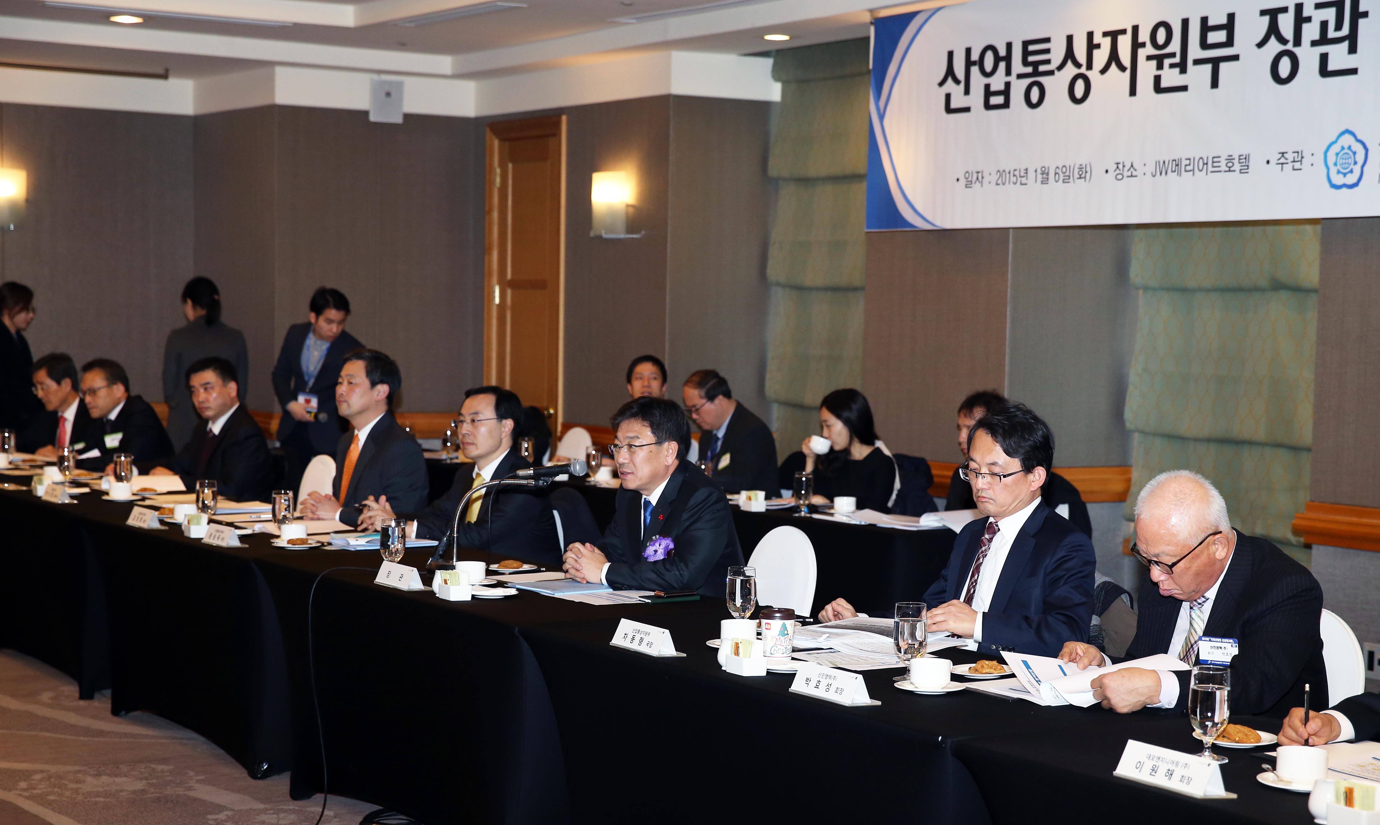 기계산업 업계 간담회 4