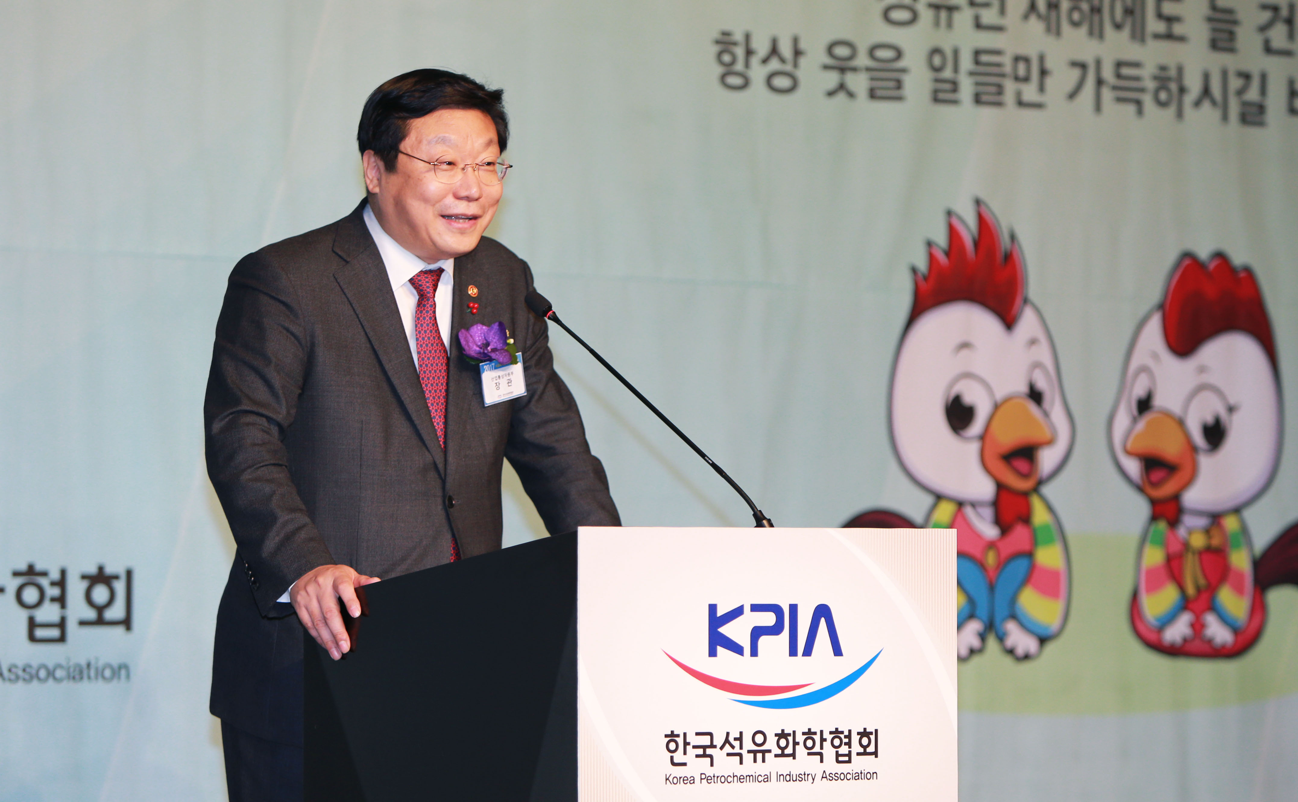 2017년도 석유화학업계 신년인사회 개최 1