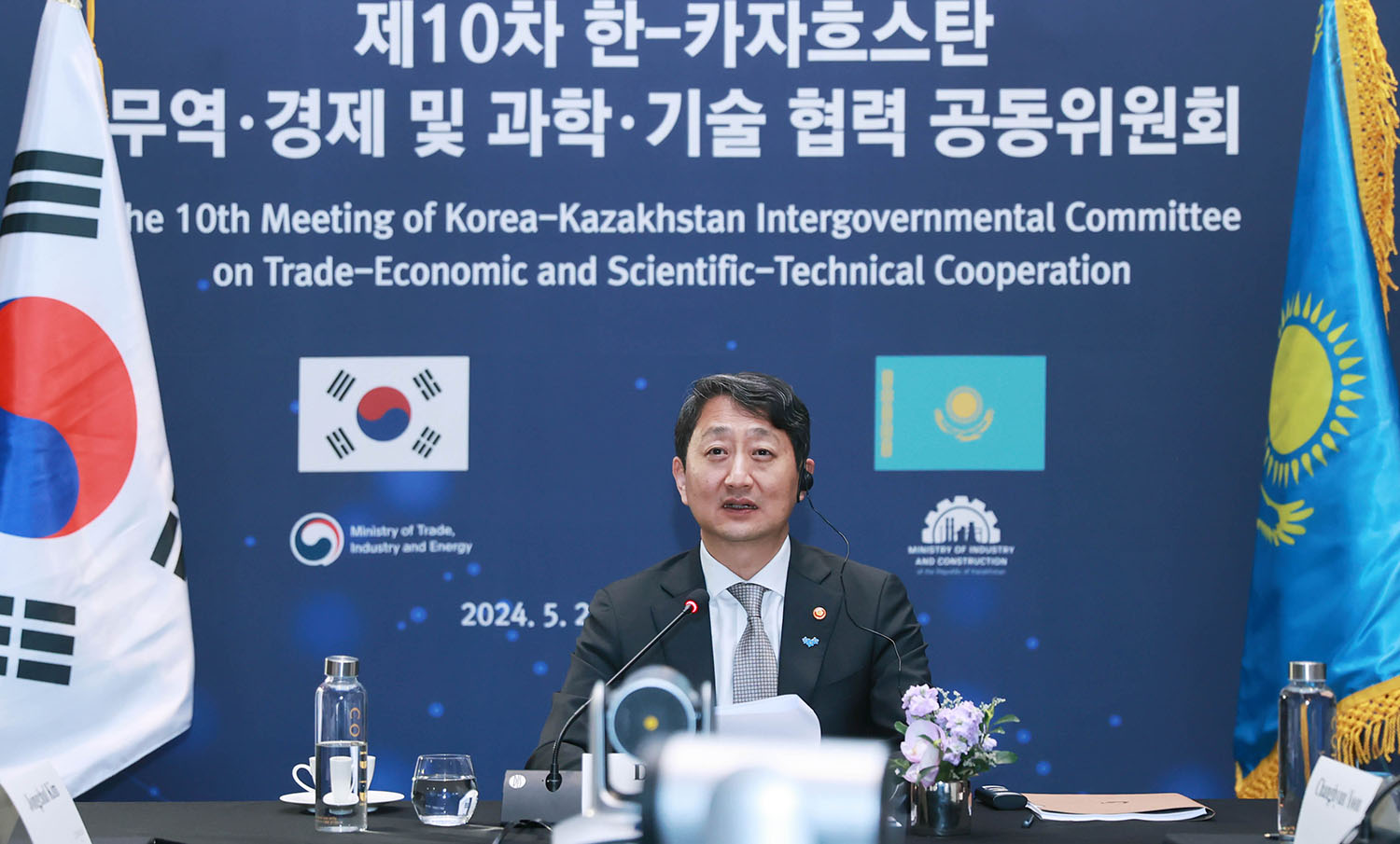 제10차 한-카자흐스탄 경제공동위원회 4